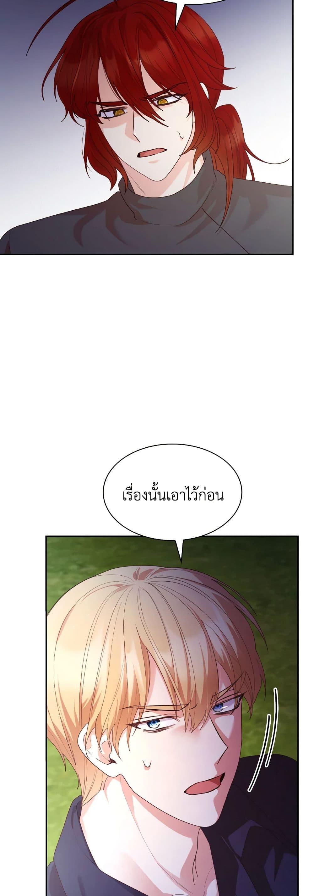 Manga-lc-com อ่านมังงะ อ่านการ์ตูน ออนไลน์ ฟรี I’m a Villainess But I Became a Mother ตอนที่ 1 2 3 4 5 6 7 8 9 10 11 12 13 14 ฟรี ไม่มีโฆษณา Manga-lc - อ่าน มังงะ อ่าน การ์ตูน ออนไลน์ อ่านมังงะ ฟรี