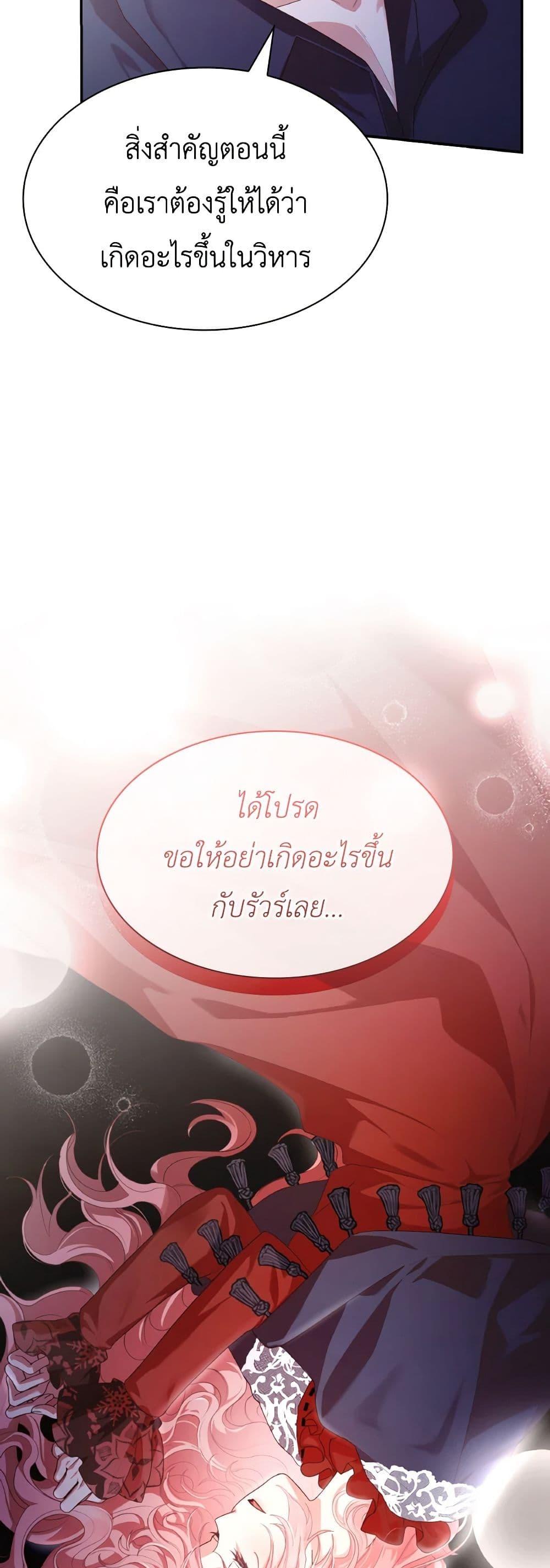 Manga-lc-com อ่านมังงะ อ่านการ์ตูน ออนไลน์ ฟรี I’m a Villainess But I Became a Mother ตอนที่ 1 2 3 4 5 6 7 8 9 10 11 12 13 14 ฟรี ไม่มีโฆษณา Manga-lc - อ่าน มังงะ อ่าน การ์ตูน ออนไลน์ อ่านมังงะ ฟรี