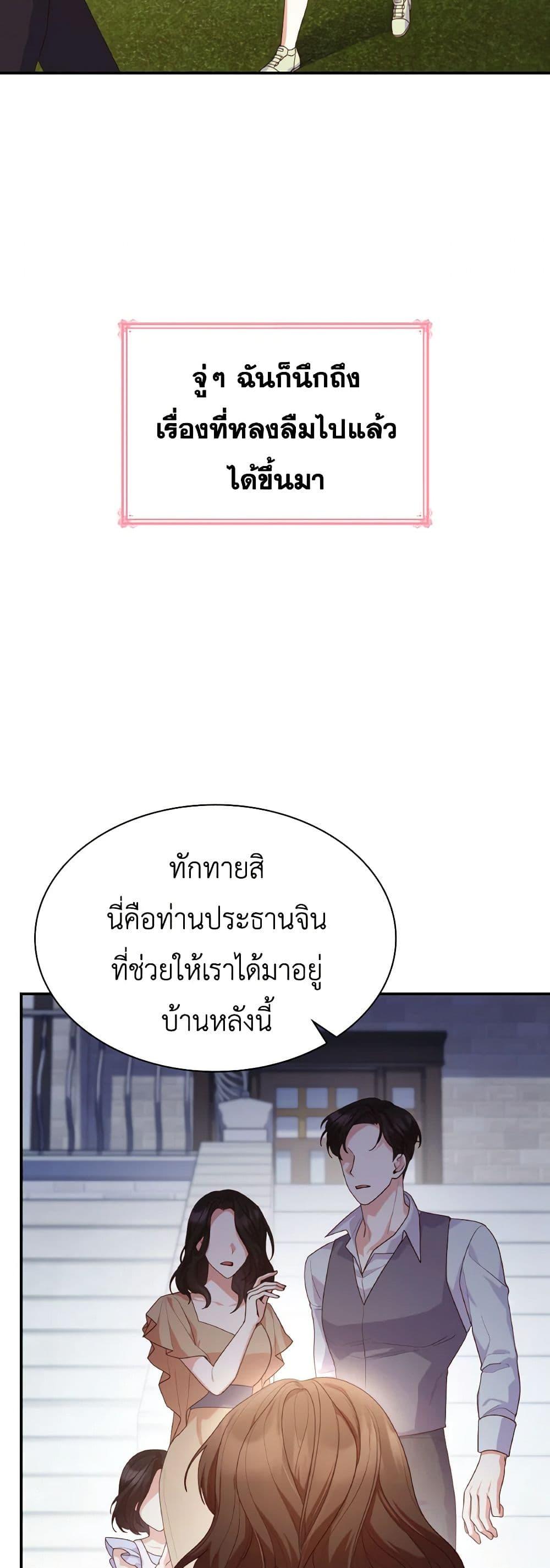 Manga-lc-com อ่านมังงะ อ่านการ์ตูน ออนไลน์ ฟรี I’m a Villainess But I Became a Mother ตอนที่ 1 2 3 4 5 6 7 8 9 10 11 12 13 14 ฟรี ไม่มีโฆษณา Manga-lc - อ่าน มังงะ อ่าน การ์ตูน ออนไลน์ อ่านมังงะ ฟรี