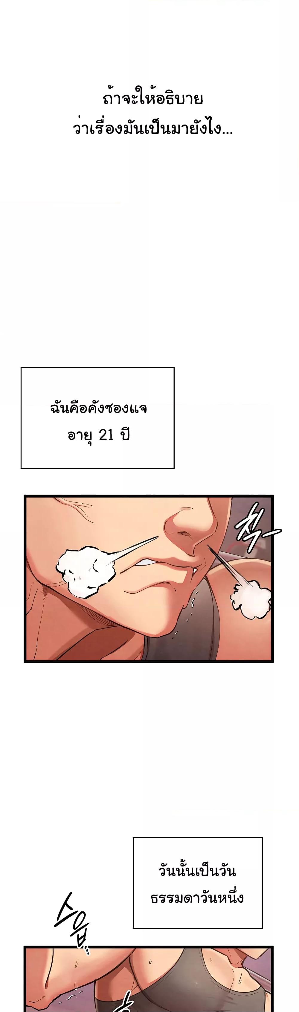 Doujin-Lc- อ่าน โดจิน มังฮวา เกาหลี ญี่ปุ่น จีน แปลไทย Principles and Practices of Lovemaking ตอนที่ 1 2 3 4 5 6 7 8 9 10 11 12 13 14 ฟรี ไม่มีโฆษณา อ่าน โดจิน Manhwa เกาหลี ญี่ปุ่น จีน เรามีครบ คัดมาให้เน้นๆ โดจิน 18+ รับประกันความฟินโดย  Doujin Lc