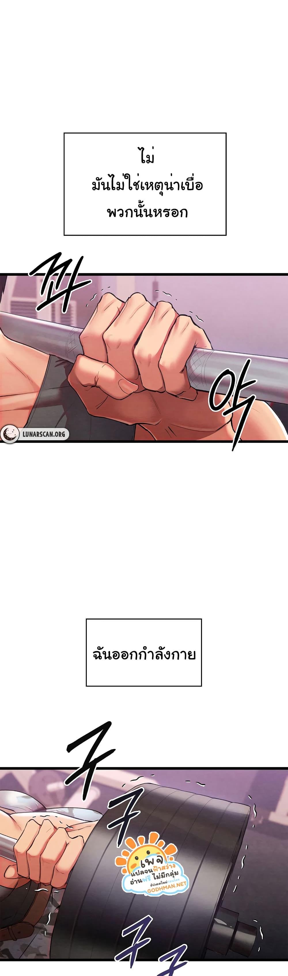 Doujin-Lc- อ่าน โดจิน มังฮวา เกาหลี ญี่ปุ่น จีน แปลไทย Principles and Practices of Lovemaking ตอนที่ 1 2 3 4 5 6 7 8 9 10 11 12 13 14 ฟรี ไม่มีโฆษณา อ่าน โดจิน Manhwa เกาหลี ญี่ปุ่น จีน เรามีครบ คัดมาให้เน้นๆ โดจิน 18+ รับประกันความฟินโดย  Doujin Lc