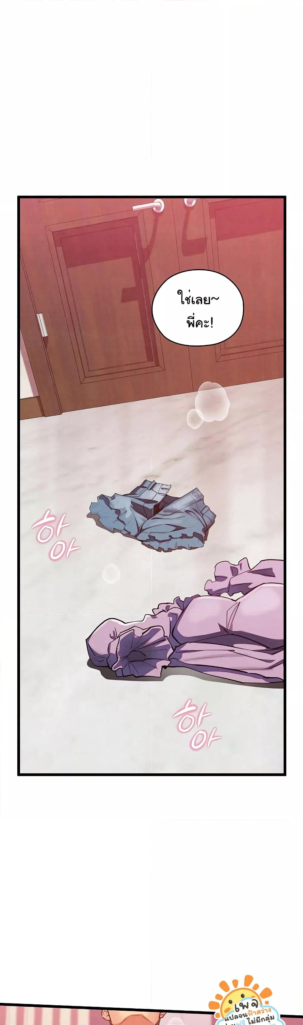 Doujin-Lc- อ่าน โดจิน มังฮวา เกาหลี ญี่ปุ่น จีน แปลไทย Principles and Practices of Lovemaking ตอนที่ 1 2 3 4 5 6 7 8 9 10 11 12 13 14 ฟรี ไม่มีโฆษณา อ่าน โดจิน Manhwa เกาหลี ญี่ปุ่น จีน เรามีครบ คัดมาให้เน้นๆ โดจิน 18+ รับประกันความฟินโดย  Doujin Lc