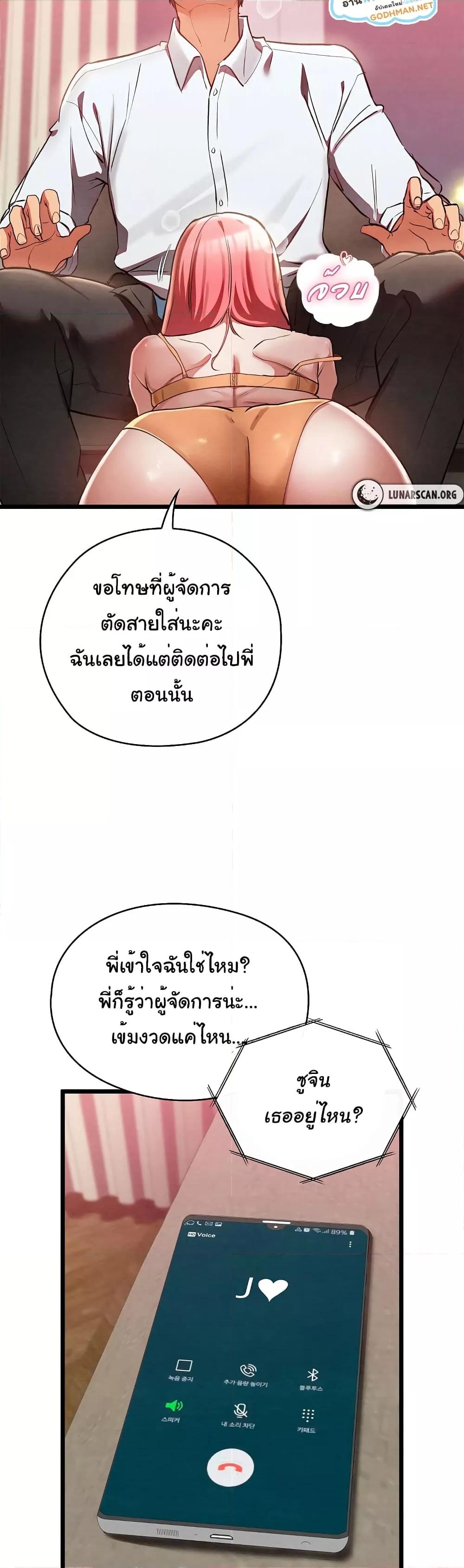 Doujin-Lc- อ่าน โดจิน มังฮวา เกาหลี ญี่ปุ่น จีน แปลไทย Principles and Practices of Lovemaking ตอนที่ 1 2 3 4 5 6 7 8 9 10 11 12 13 14 ฟรี ไม่มีโฆษณา อ่าน โดจิน Manhwa เกาหลี ญี่ปุ่น จีน เรามีครบ คัดมาให้เน้นๆ โดจิน 18+ รับประกันความฟินโดย  Doujin Lc
