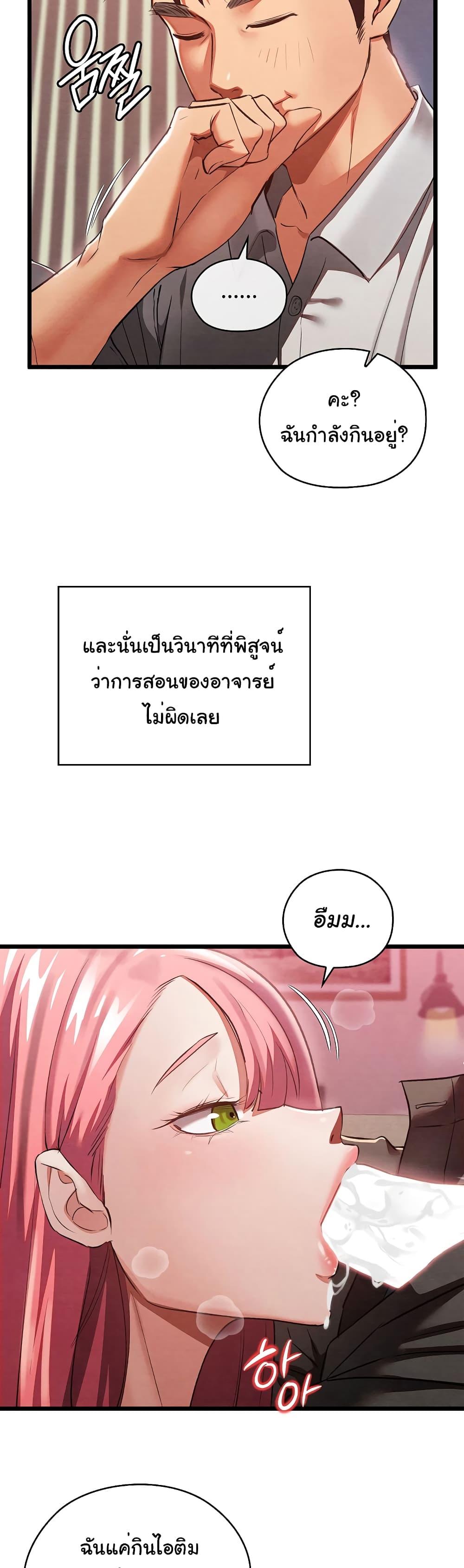 Doujin-Lc- อ่าน โดจิน มังฮวา เกาหลี ญี่ปุ่น จีน แปลไทย Principles and Practices of Lovemaking ตอนที่ 1 2 3 4 5 6 7 8 9 10 11 12 13 14 ฟรี ไม่มีโฆษณา อ่าน โดจิน Manhwa เกาหลี ญี่ปุ่น จีน เรามีครบ คัดมาให้เน้นๆ โดจิน 18+ รับประกันความฟินโดย  Doujin Lc