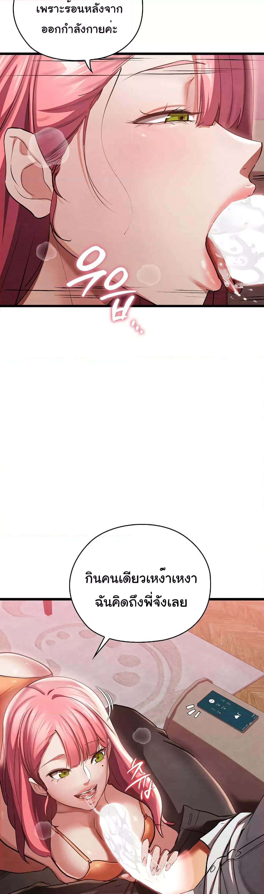 Doujin-Lc- อ่าน โดจิน มังฮวา เกาหลี ญี่ปุ่น จีน แปลไทย Principles and Practices of Lovemaking ตอนที่ 1 2 3 4 5 6 7 8 9 10 11 12 13 14 ฟรี ไม่มีโฆษณา อ่าน โดจิน Manhwa เกาหลี ญี่ปุ่น จีน เรามีครบ คัดมาให้เน้นๆ โดจิน 18+ รับประกันความฟินโดย  Doujin Lc