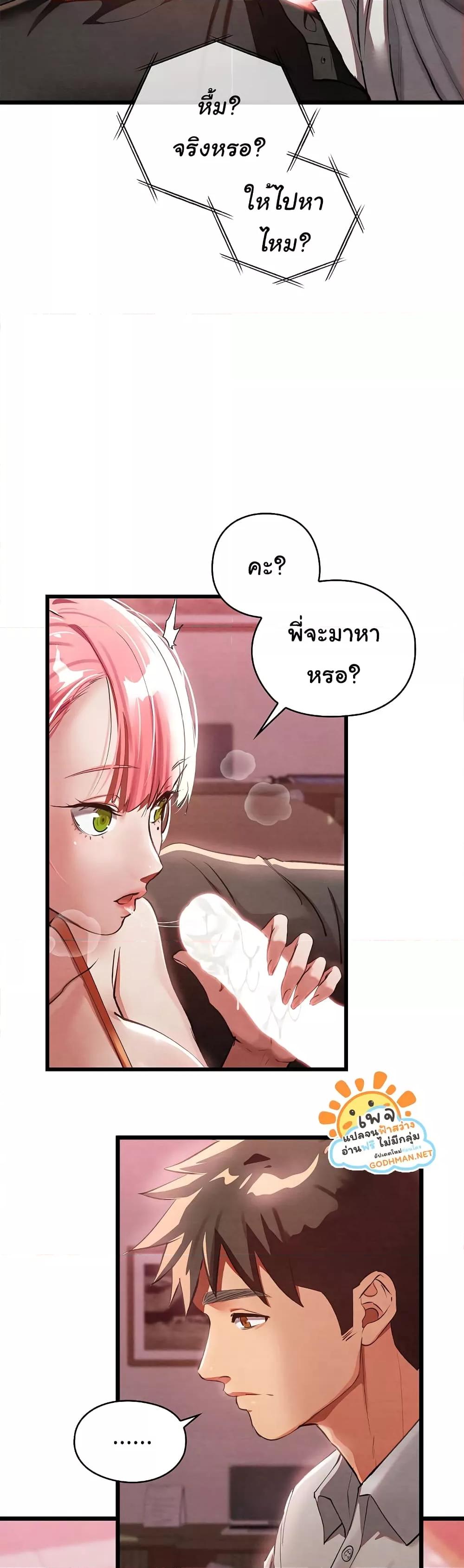 Doujin-Lc- อ่าน โดจิน มังฮวา เกาหลี ญี่ปุ่น จีน แปลไทย Principles and Practices of Lovemaking ตอนที่ 1 2 3 4 5 6 7 8 9 10 11 12 13 14 ฟรี ไม่มีโฆษณา อ่าน โดจิน Manhwa เกาหลี ญี่ปุ่น จีน เรามีครบ คัดมาให้เน้นๆ โดจิน 18+ รับประกันความฟินโดย  Doujin Lc