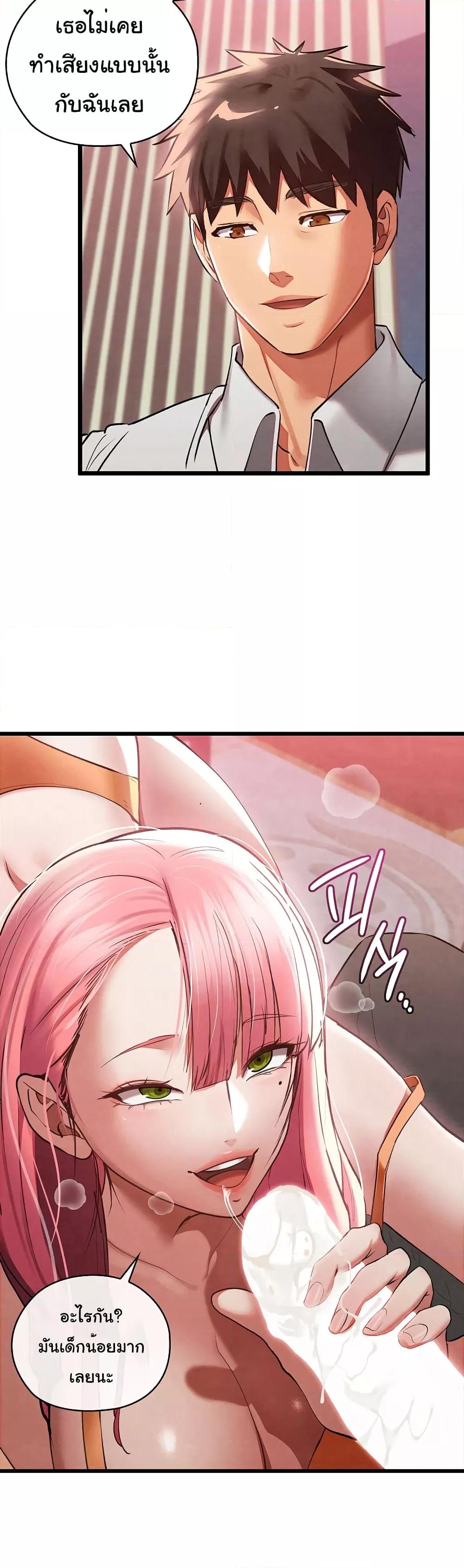 Doujin-Lc- อ่าน โดจิน มังฮวา เกาหลี ญี่ปุ่น จีน แปลไทย Principles and Practices of Lovemaking ตอนที่ 1 2 3 4 5 6 7 8 9 10 11 12 13 14 ฟรี ไม่มีโฆษณา อ่าน โดจิน Manhwa เกาหลี ญี่ปุ่น จีน เรามีครบ คัดมาให้เน้นๆ โดจิน 18+ รับประกันความฟินโดย  Doujin Lc