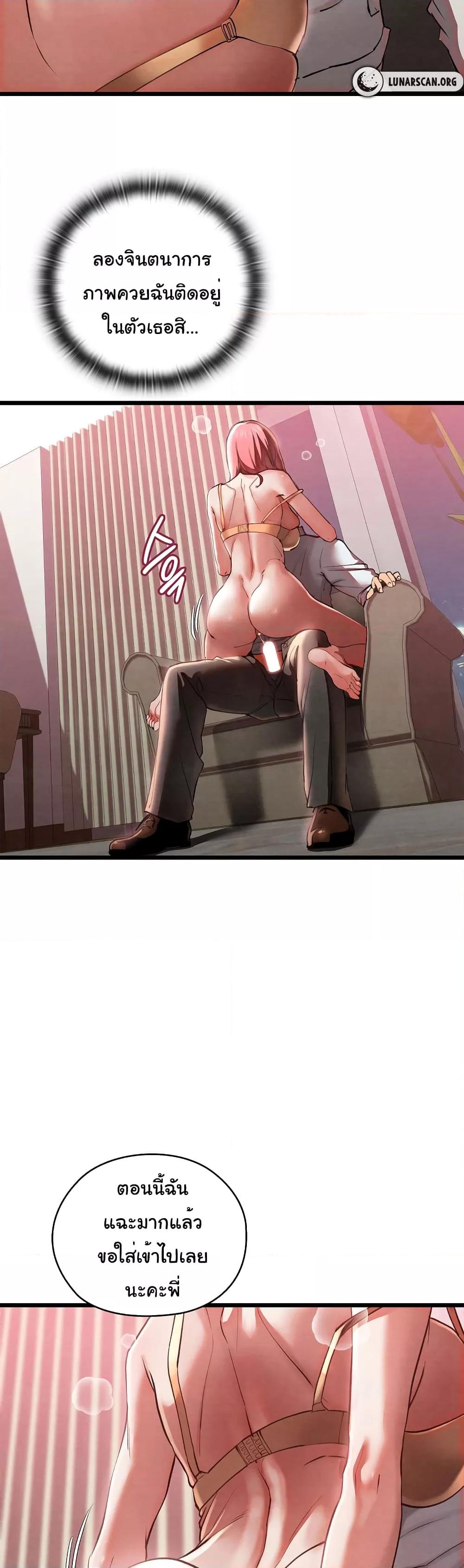 Doujin-Lc- อ่าน โดจิน มังฮวา เกาหลี ญี่ปุ่น จีน แปลไทย Principles and Practices of Lovemaking ตอนที่ 1 2 3 4 5 6 7 8 9 10 11 12 13 14 ฟรี ไม่มีโฆษณา อ่าน โดจิน Manhwa เกาหลี ญี่ปุ่น จีน เรามีครบ คัดมาให้เน้นๆ โดจิน 18+ รับประกันความฟินโดย  Doujin Lc