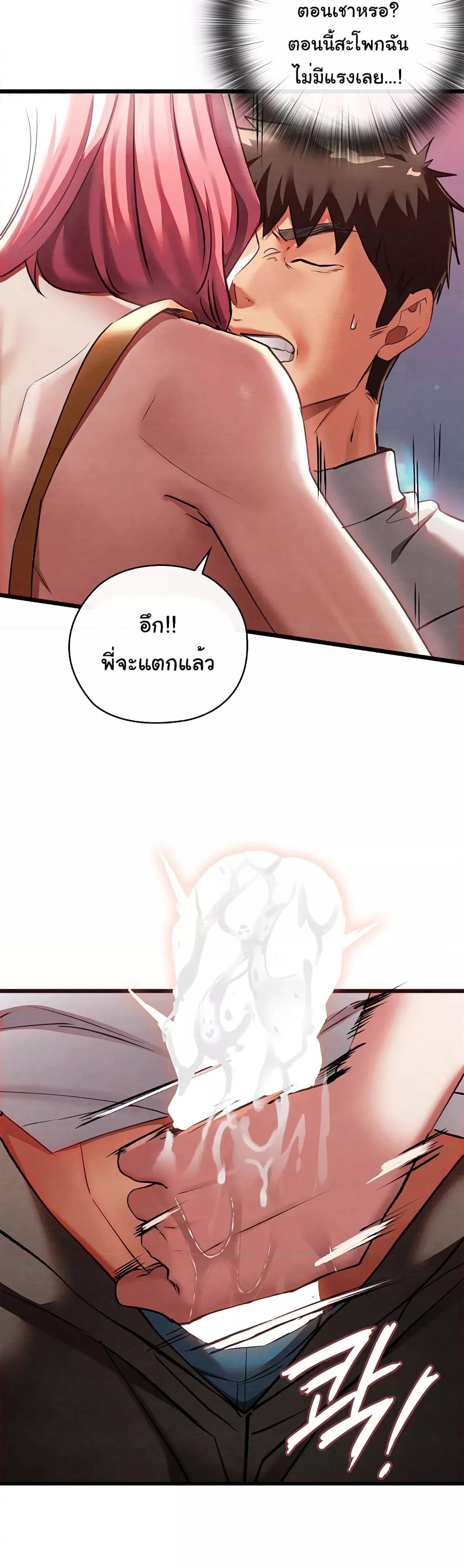 Doujin-Lc- อ่าน โดจิน มังฮวา เกาหลี ญี่ปุ่น จีน แปลไทย Principles and Practices of Lovemaking ตอนที่ 1 2 3 4 5 6 7 8 9 10 11 12 13 14 ฟรี ไม่มีโฆษณา อ่าน โดจิน Manhwa เกาหลี ญี่ปุ่น จีน เรามีครบ คัดมาให้เน้นๆ โดจิน 18+ รับประกันความฟินโดย  Doujin Lc