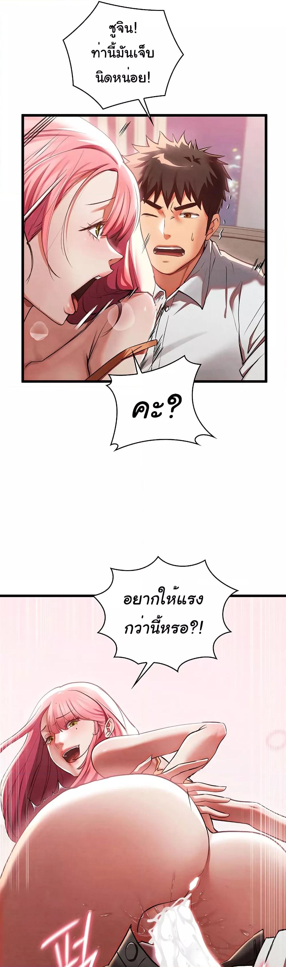 Doujin-Lc- อ่าน โดจิน มังฮวา เกาหลี ญี่ปุ่น จีน แปลไทย Principles and Practices of Lovemaking ตอนที่ 1 2 3 4 5 6 7 8 9 10 11 12 13 14 ฟรี ไม่มีโฆษณา อ่าน โดจิน Manhwa เกาหลี ญี่ปุ่น จีน เรามีครบ คัดมาให้เน้นๆ โดจิน 18+ รับประกันความฟินโดย  Doujin Lc