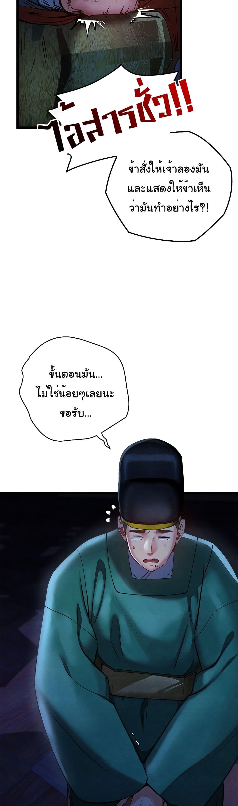 Doujin-Lc- อ่าน โดจิน มังฮวา เกาหลี ญี่ปุ่น จีน แปลไทย Principles and Practices of Lovemaking ตอนที่ 1 2 3 4 5 6 7 8 9 10 11 12 13 14 ฟรี ไม่มีโฆษณา อ่าน โดจิน Manhwa เกาหลี ญี่ปุ่น จีน เรามีครบ คัดมาให้เน้นๆ โดจิน 18+ รับประกันความฟินโดย  Doujin Lc