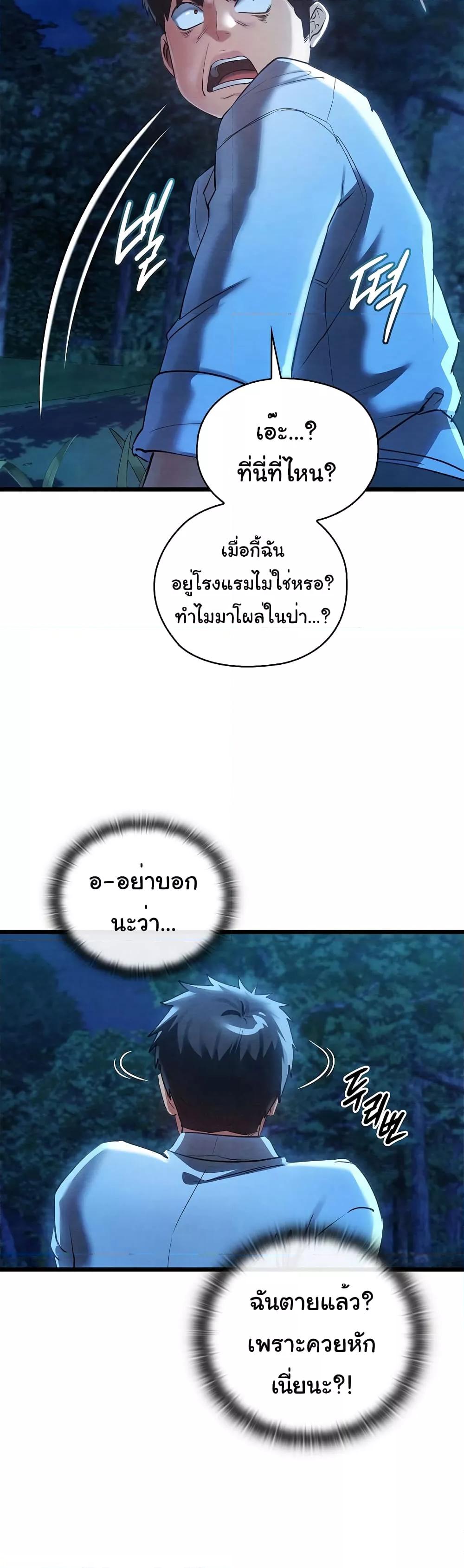 Doujin-Lc- อ่าน โดจิน มังฮวา เกาหลี ญี่ปุ่น จีน แปลไทย Principles and Practices of Lovemaking ตอนที่ 1 2 3 4 5 6 7 8 9 10 11 12 13 14 ฟรี ไม่มีโฆษณา อ่าน โดจิน Manhwa เกาหลี ญี่ปุ่น จีน เรามีครบ คัดมาให้เน้นๆ โดจิน 18+ รับประกันความฟินโดย  Doujin Lc