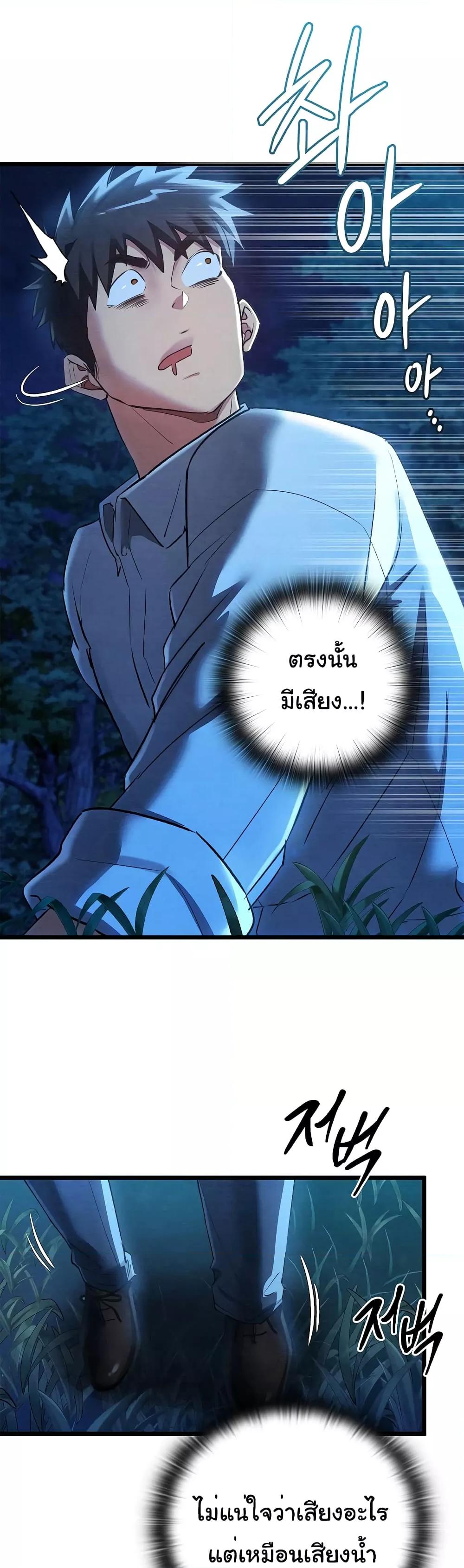 Doujin-Lc- อ่าน โดจิน มังฮวา เกาหลี ญี่ปุ่น จีน แปลไทย Principles and Practices of Lovemaking ตอนที่ 1 2 3 4 5 6 7 8 9 10 11 12 13 14 ฟรี ไม่มีโฆษณา อ่าน โดจิน Manhwa เกาหลี ญี่ปุ่น จีน เรามีครบ คัดมาให้เน้นๆ โดจิน 18+ รับประกันความฟินโดย  Doujin Lc