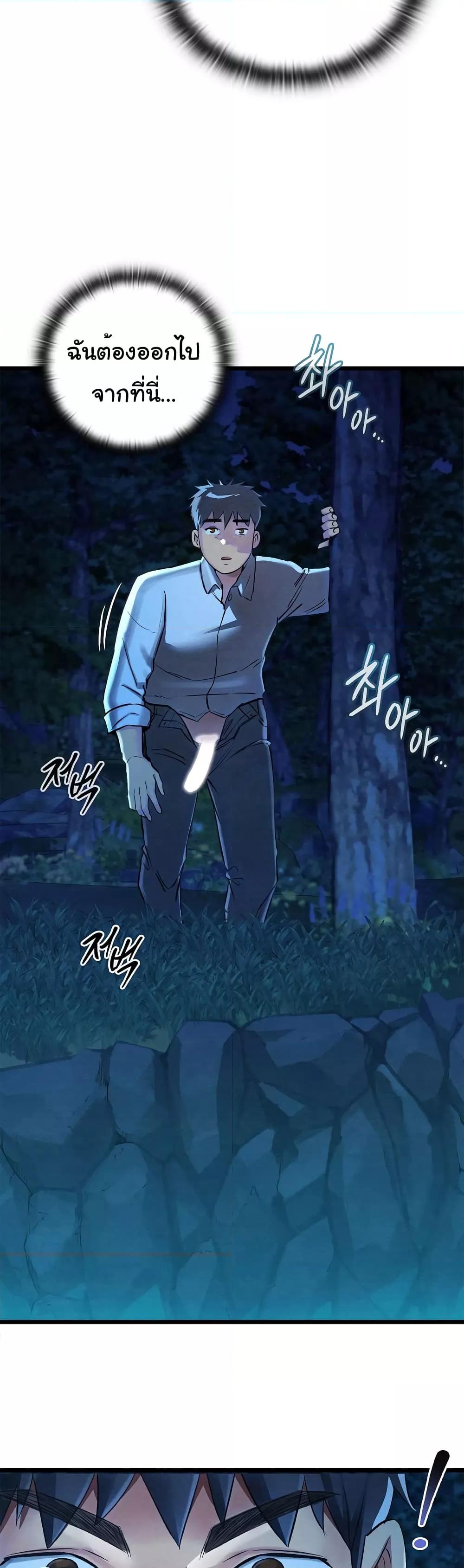 Doujin-Lc- อ่าน โดจิน มังฮวา เกาหลี ญี่ปุ่น จีน แปลไทย Principles and Practices of Lovemaking ตอนที่ 1 2 3 4 5 6 7 8 9 10 11 12 13 14 ฟรี ไม่มีโฆษณา อ่าน โดจิน Manhwa เกาหลี ญี่ปุ่น จีน เรามีครบ คัดมาให้เน้นๆ โดจิน 18+ รับประกันความฟินโดย  Doujin Lc