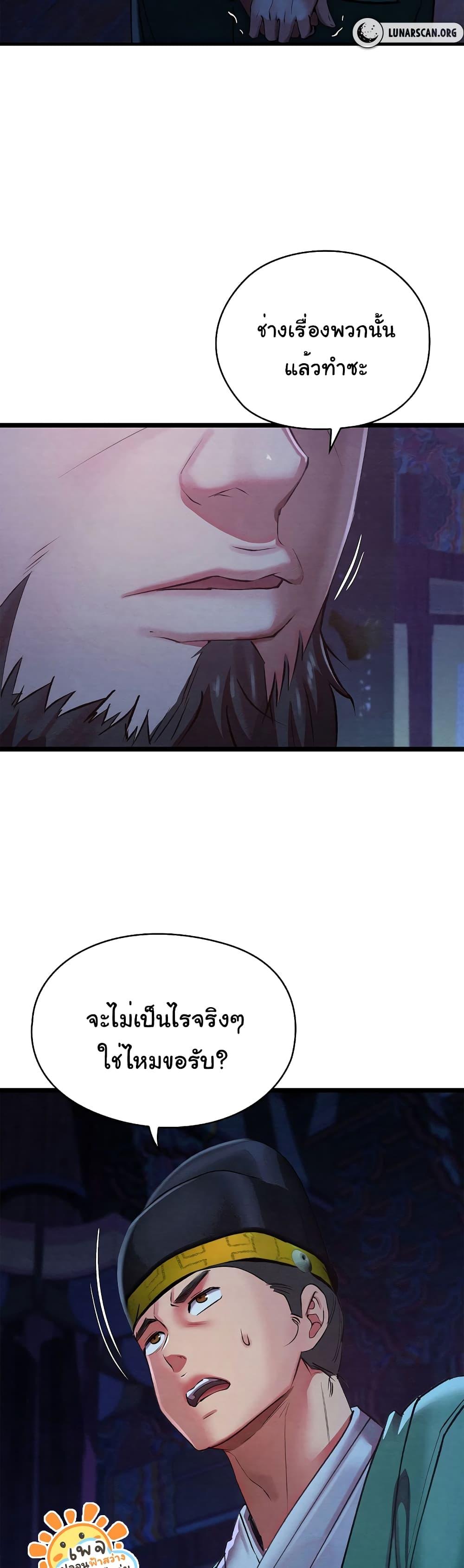 Doujin-Lc- อ่าน โดจิน มังฮวา เกาหลี ญี่ปุ่น จีน แปลไทย Principles and Practices of Lovemaking ตอนที่ 1 2 3 4 5 6 7 8 9 10 11 12 13 14 ฟรี ไม่มีโฆษณา อ่าน โดจิน Manhwa เกาหลี ญี่ปุ่น จีน เรามีครบ คัดมาให้เน้นๆ โดจิน 18+ รับประกันความฟินโดย  Doujin Lc