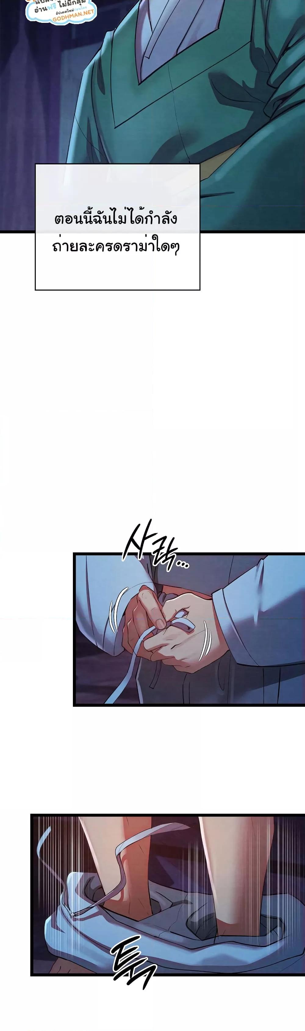 Doujin-Lc- อ่าน โดจิน มังฮวา เกาหลี ญี่ปุ่น จีน แปลไทย Principles and Practices of Lovemaking ตอนที่ 1 2 3 4 5 6 7 8 9 10 11 12 13 14 ฟรี ไม่มีโฆษณา อ่าน โดจิน Manhwa เกาหลี ญี่ปุ่น จีน เรามีครบ คัดมาให้เน้นๆ โดจิน 18+ รับประกันความฟินโดย  Doujin Lc
