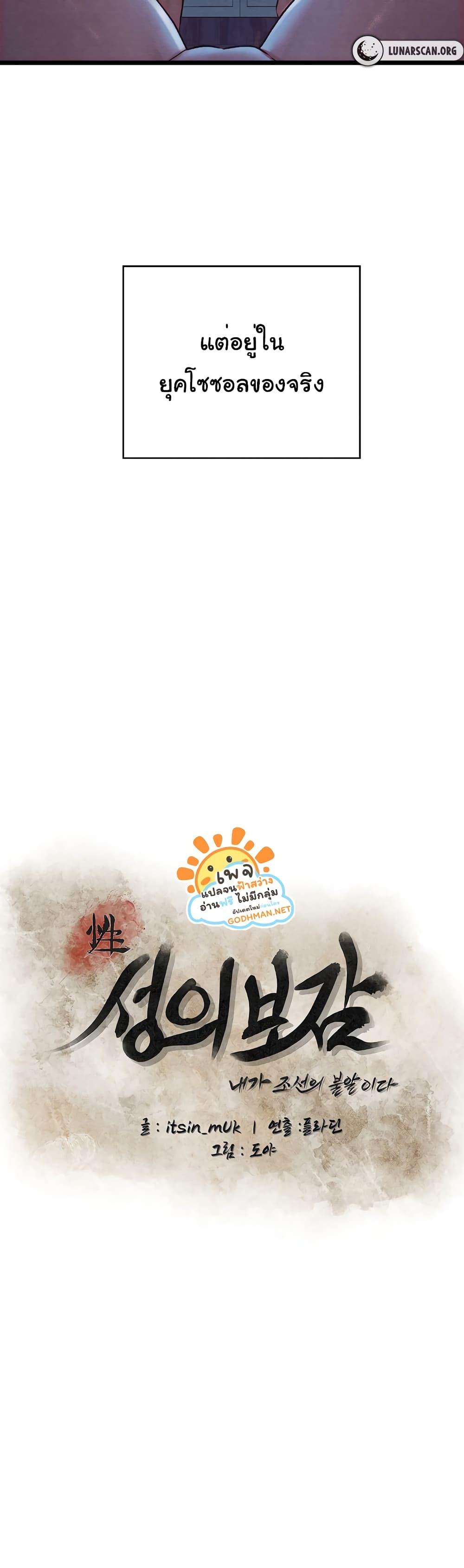Doujin-Lc- อ่าน โดจิน มังฮวา เกาหลี ญี่ปุ่น จีน แปลไทย Principles and Practices of Lovemaking ตอนที่ 1 2 3 4 5 6 7 8 9 10 11 12 13 14 ฟรี ไม่มีโฆษณา อ่าน โดจิน Manhwa เกาหลี ญี่ปุ่น จีน เรามีครบ คัดมาให้เน้นๆ โดจิน 18+ รับประกันความฟินโดย  Doujin Lc