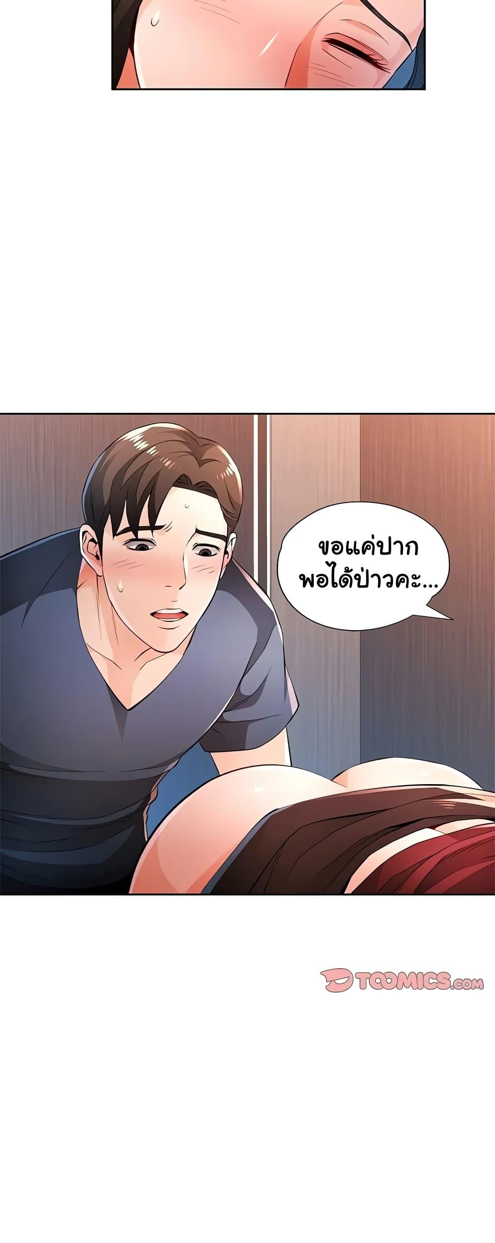 Doujin-Lc- อ่าน โดจิน มังฮวา เกาหลี ญี่ปุ่น จีน แปลไทย Wait, I’m a Married Woman! ตอนที่ 1 2 3 4 5 6 7 8 9 10 11 12 13 14 ฟรี ไม่มีโฆษณา อ่าน โดจิน Manhwa เกาหลี ญี่ปุ่น จีน เรามีครบ คัดมาให้เน้นๆ โดจิน 18+ รับประกันความฟินโดย  Doujin Lc