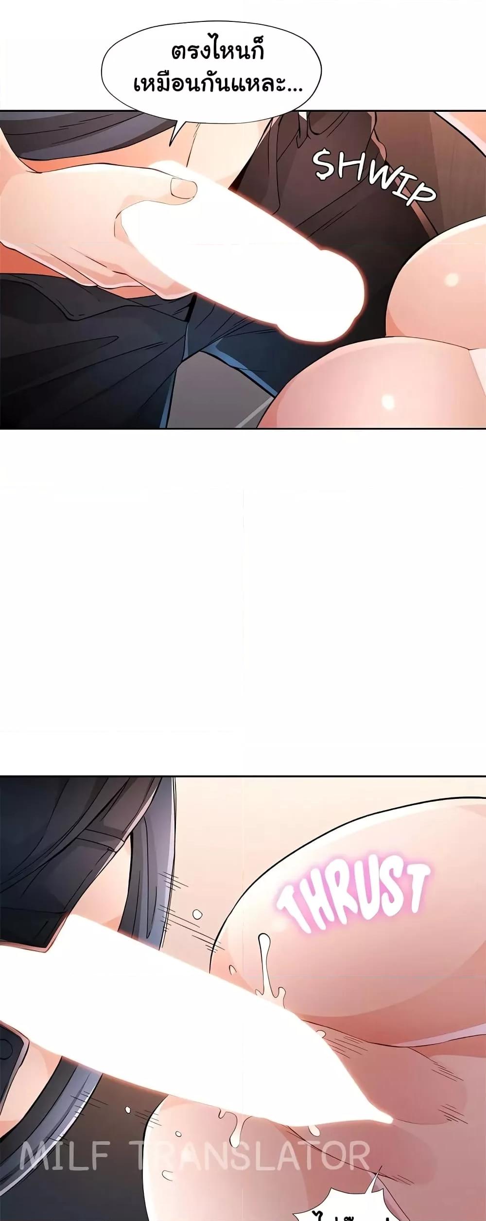 Doujin-Lc- อ่าน โดจิน มังฮวา เกาหลี ญี่ปุ่น จีน แปลไทย Wait, I’m a Married Woman! ตอนที่ 1 2 3 4 5 6 7 8 9 10 11 12 13 14 ฟรี ไม่มีโฆษณา อ่าน โดจิน Manhwa เกาหลี ญี่ปุ่น จีน เรามีครบ คัดมาให้เน้นๆ โดจิน 18+ รับประกันความฟินโดย  Doujin Lc