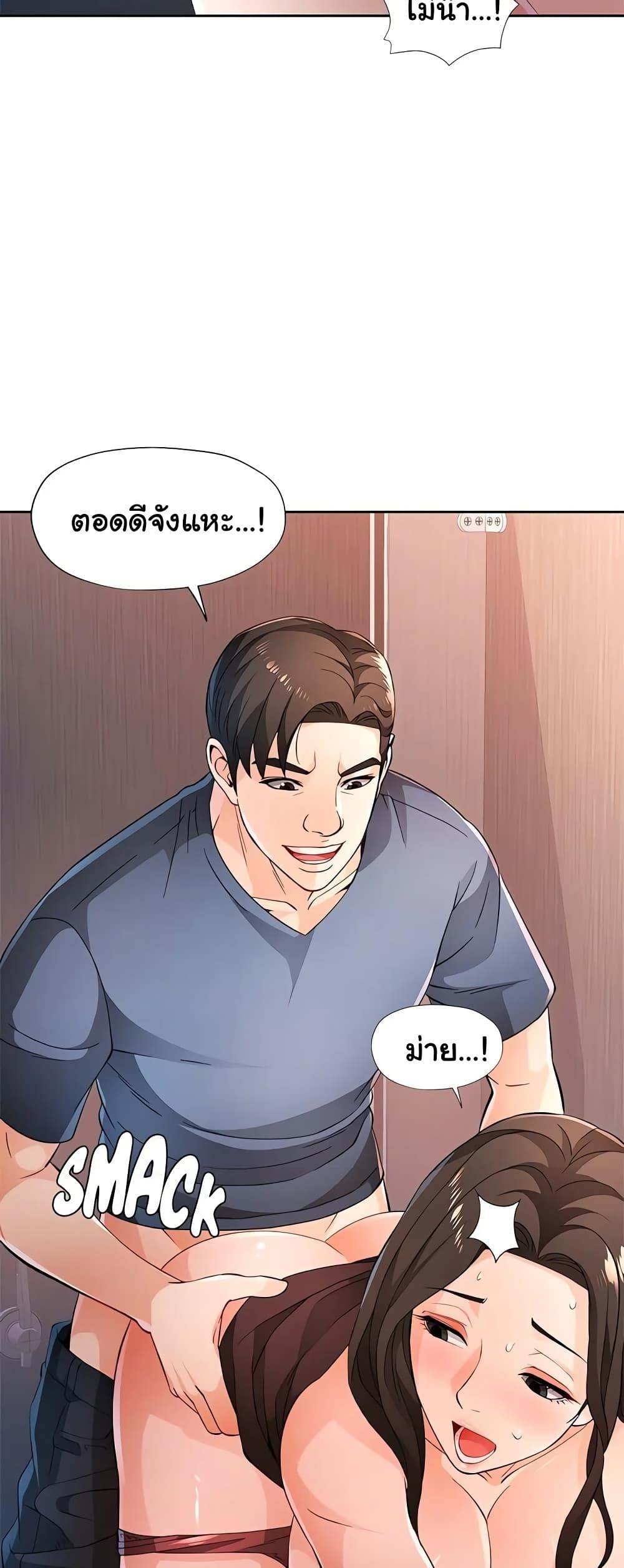 Doujin-Lc- อ่าน โดจิน มังฮวา เกาหลี ญี่ปุ่น จีน แปลไทย Wait, I’m a Married Woman! ตอนที่ 1 2 3 4 5 6 7 8 9 10 11 12 13 14 ฟรี ไม่มีโฆษณา อ่าน โดจิน Manhwa เกาหลี ญี่ปุ่น จีน เรามีครบ คัดมาให้เน้นๆ โดจิน 18+ รับประกันความฟินโดย  Doujin Lc