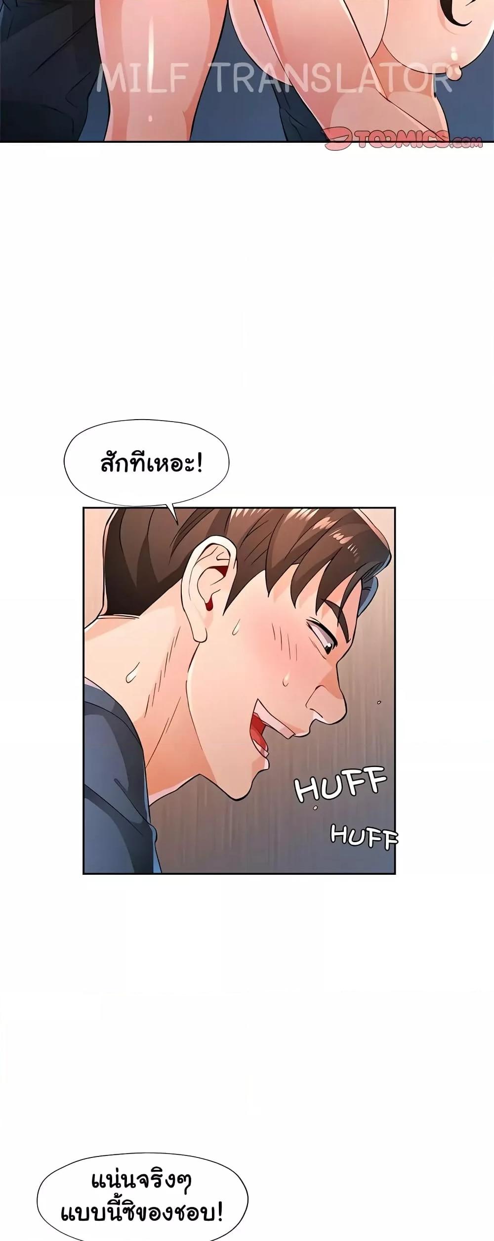 Doujin-Lc- อ่าน โดจิน มังฮวา เกาหลี ญี่ปุ่น จีน แปลไทย Wait, I’m a Married Woman! ตอนที่ 1 2 3 4 5 6 7 8 9 10 11 12 13 14 ฟรี ไม่มีโฆษณา อ่าน โดจิน Manhwa เกาหลี ญี่ปุ่น จีน เรามีครบ คัดมาให้เน้นๆ โดจิน 18+ รับประกันความฟินโดย  Doujin Lc