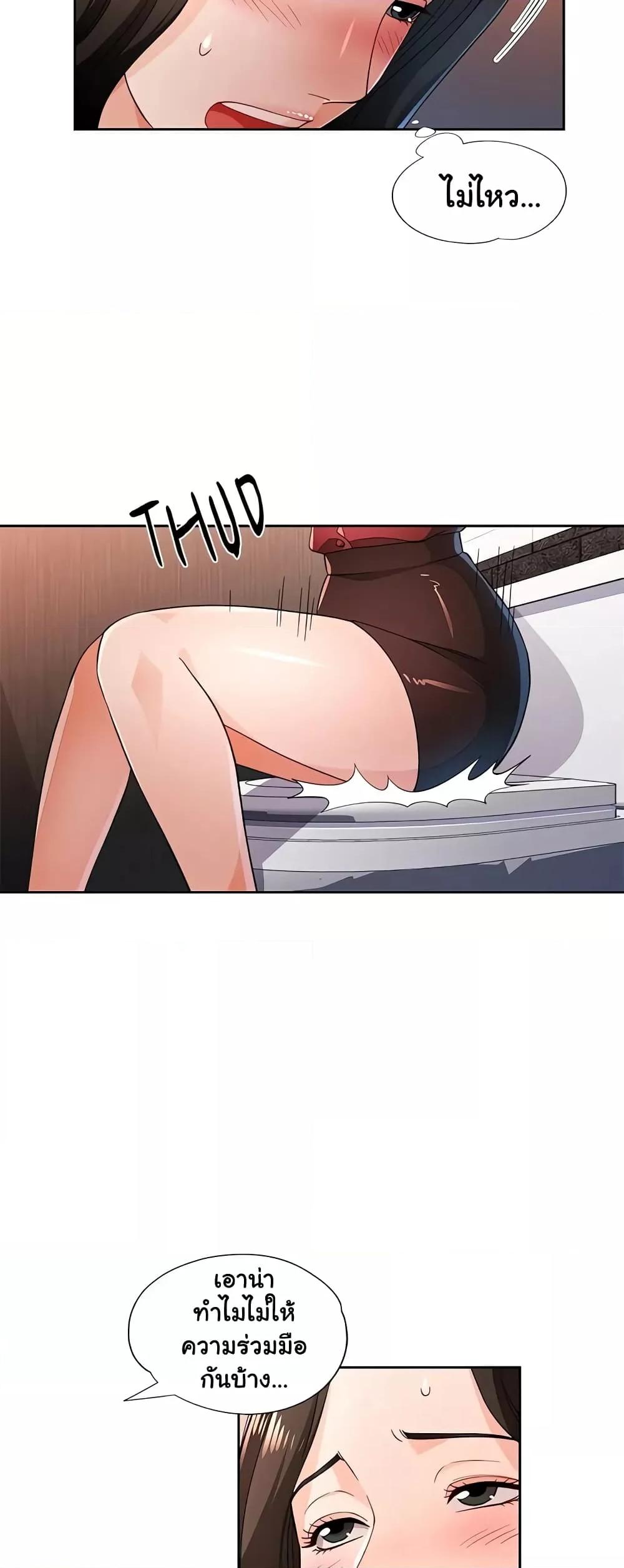 Doujin-Lc- อ่าน โดจิน มังฮวา เกาหลี ญี่ปุ่น จีน แปลไทย Wait, I’m a Married Woman! ตอนที่ 1 2 3 4 5 6 7 8 9 10 11 12 13 14 ฟรี ไม่มีโฆษณา อ่าน โดจิน Manhwa เกาหลี ญี่ปุ่น จีน เรามีครบ คัดมาให้เน้นๆ โดจิน 18+ รับประกันความฟินโดย  Doujin Lc
