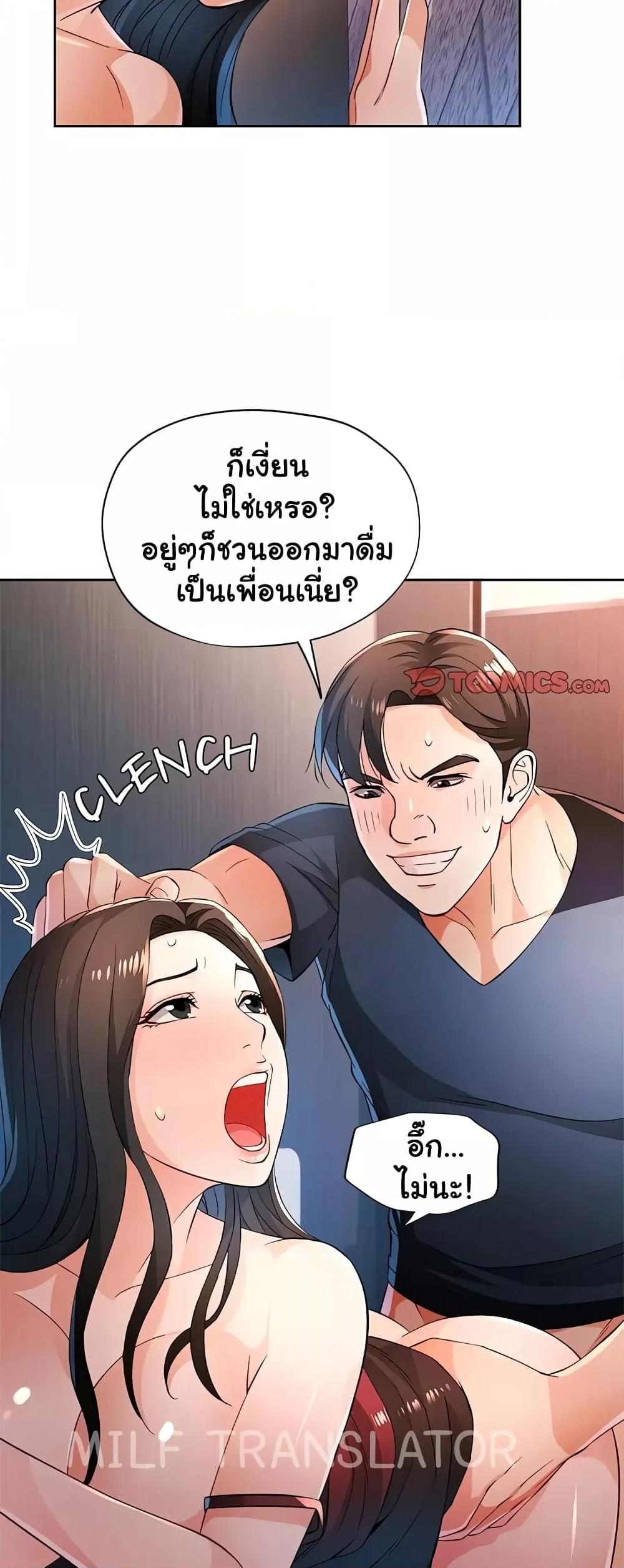 Doujin-Lc- อ่าน โดจิน มังฮวา เกาหลี ญี่ปุ่น จีน แปลไทย Wait, I’m a Married Woman! ตอนที่ 1 2 3 4 5 6 7 8 9 10 11 12 13 14 ฟรี ไม่มีโฆษณา อ่าน โดจิน Manhwa เกาหลี ญี่ปุ่น จีน เรามีครบ คัดมาให้เน้นๆ โดจิน 18+ รับประกันความฟินโดย  Doujin Lc