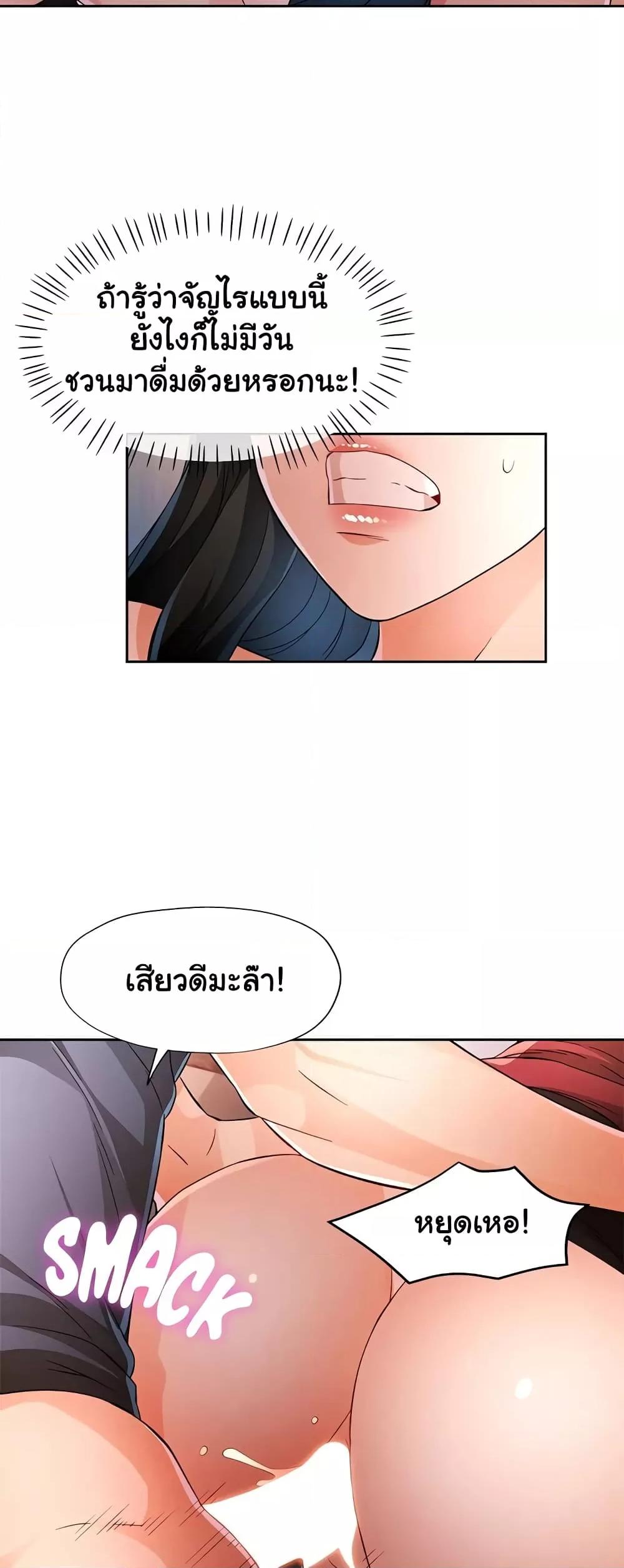 Doujin-Lc- อ่าน โดจิน มังฮวา เกาหลี ญี่ปุ่น จีน แปลไทย Wait, I’m a Married Woman! ตอนที่ 1 2 3 4 5 6 7 8 9 10 11 12 13 14 ฟรี ไม่มีโฆษณา อ่าน โดจิน Manhwa เกาหลี ญี่ปุ่น จีน เรามีครบ คัดมาให้เน้นๆ โดจิน 18+ รับประกันความฟินโดย  Doujin Lc