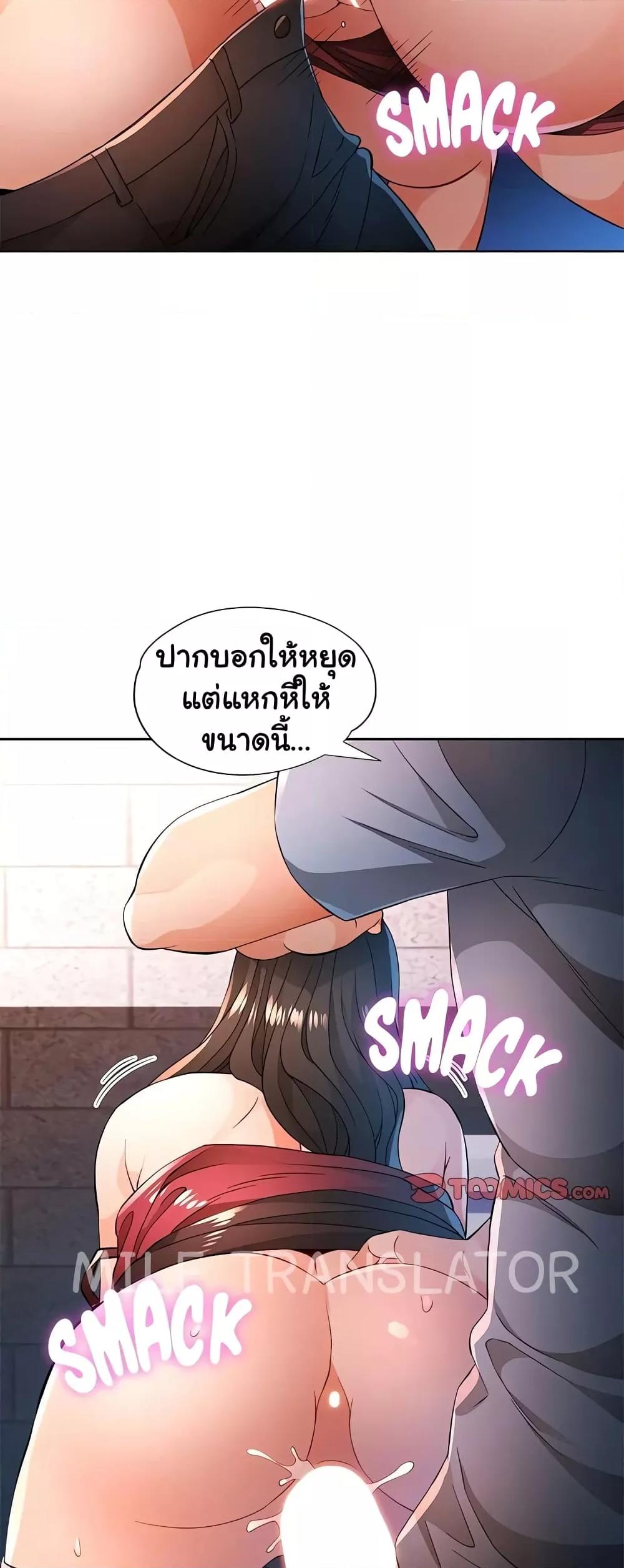 Doujin-Lc- อ่าน โดจิน มังฮวา เกาหลี ญี่ปุ่น จีน แปลไทย Wait, I’m a Married Woman! ตอนที่ 1 2 3 4 5 6 7 8 9 10 11 12 13 14 ฟรี ไม่มีโฆษณา อ่าน โดจิน Manhwa เกาหลี ญี่ปุ่น จีน เรามีครบ คัดมาให้เน้นๆ โดจิน 18+ รับประกันความฟินโดย  Doujin Lc