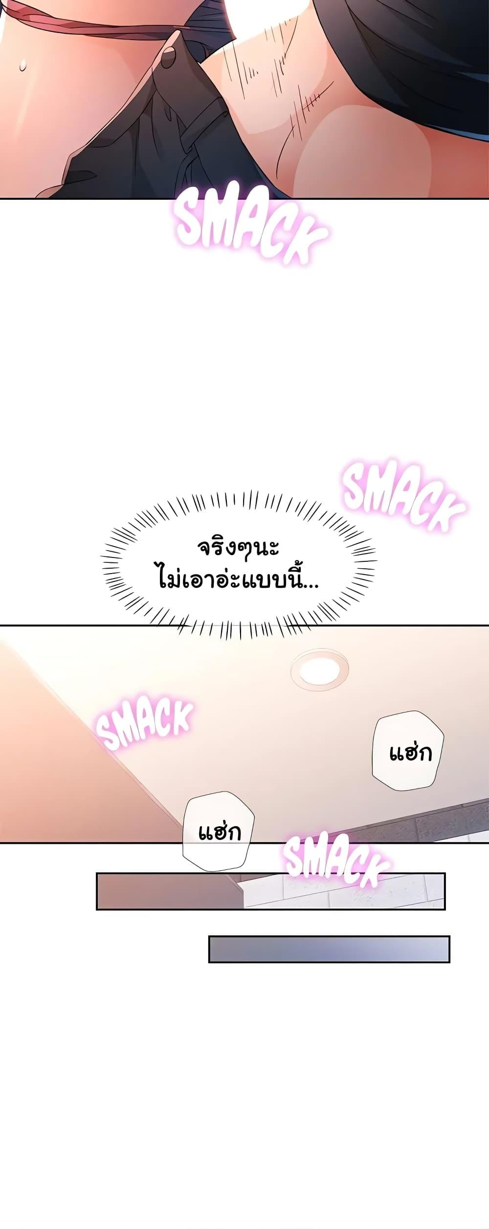 Doujin-Lc- อ่าน โดจิน มังฮวา เกาหลี ญี่ปุ่น จีน แปลไทย Wait, I’m a Married Woman! ตอนที่ 1 2 3 4 5 6 7 8 9 10 11 12 13 14 ฟรี ไม่มีโฆษณา อ่าน โดจิน Manhwa เกาหลี ญี่ปุ่น จีน เรามีครบ คัดมาให้เน้นๆ โดจิน 18+ รับประกันความฟินโดย  Doujin Lc