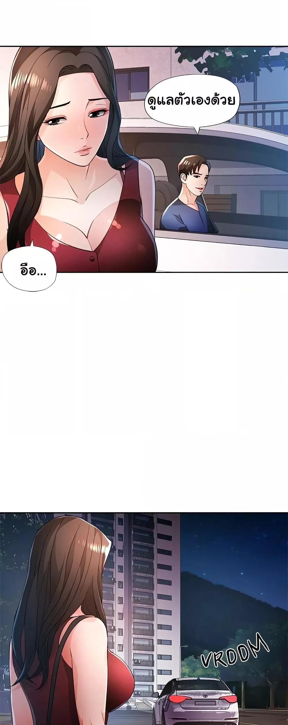 Doujin-Lc- อ่าน โดจิน มังฮวา เกาหลี ญี่ปุ่น จีน แปลไทย Wait, I’m a Married Woman! ตอนที่ 1 2 3 4 5 6 7 8 9 10 11 12 13 14 ฟรี ไม่มีโฆษณา อ่าน โดจิน Manhwa เกาหลี ญี่ปุ่น จีน เรามีครบ คัดมาให้เน้นๆ โดจิน 18+ รับประกันความฟินโดย  Doujin Lc