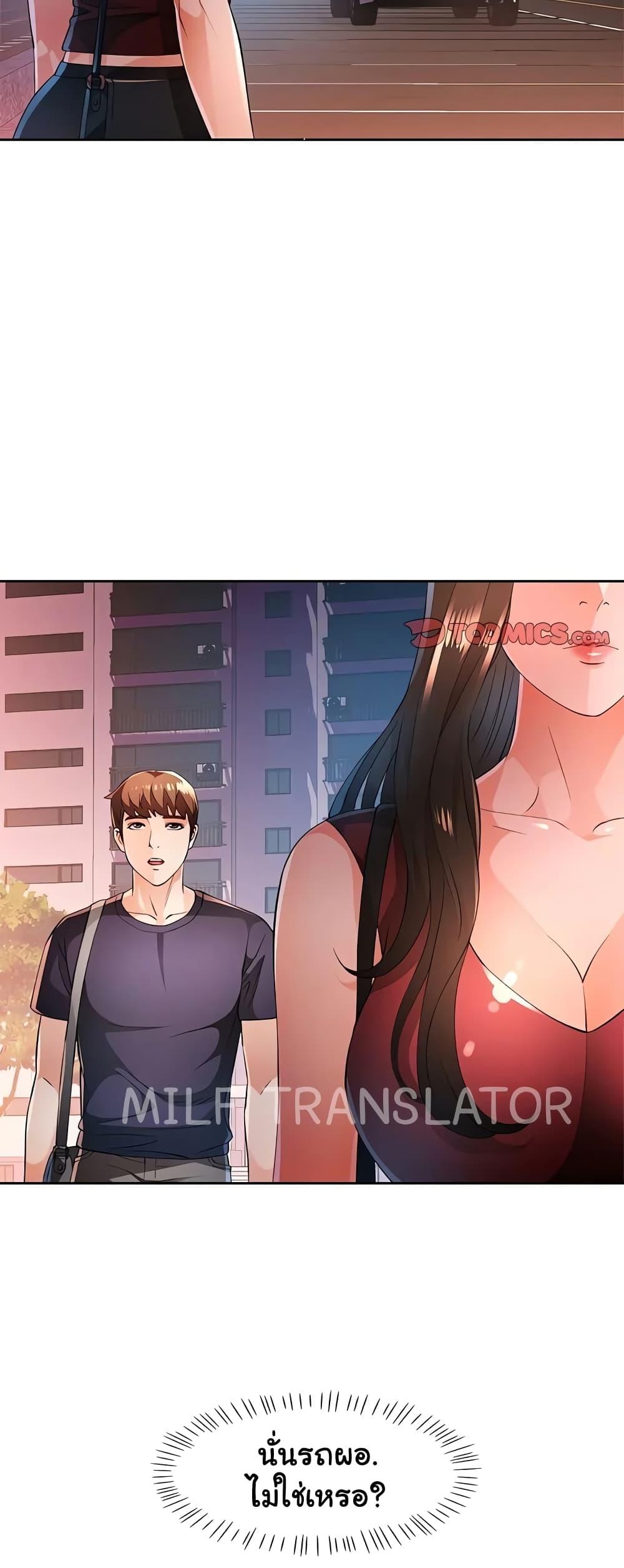 Doujin-Lc- อ่าน โดจิน มังฮวา เกาหลี ญี่ปุ่น จีน แปลไทย Wait, I’m a Married Woman! ตอนที่ 1 2 3 4 5 6 7 8 9 10 11 12 13 14 ฟรี ไม่มีโฆษณา อ่าน โดจิน Manhwa เกาหลี ญี่ปุ่น จีน เรามีครบ คัดมาให้เน้นๆ โดจิน 18+ รับประกันความฟินโดย  Doujin Lc