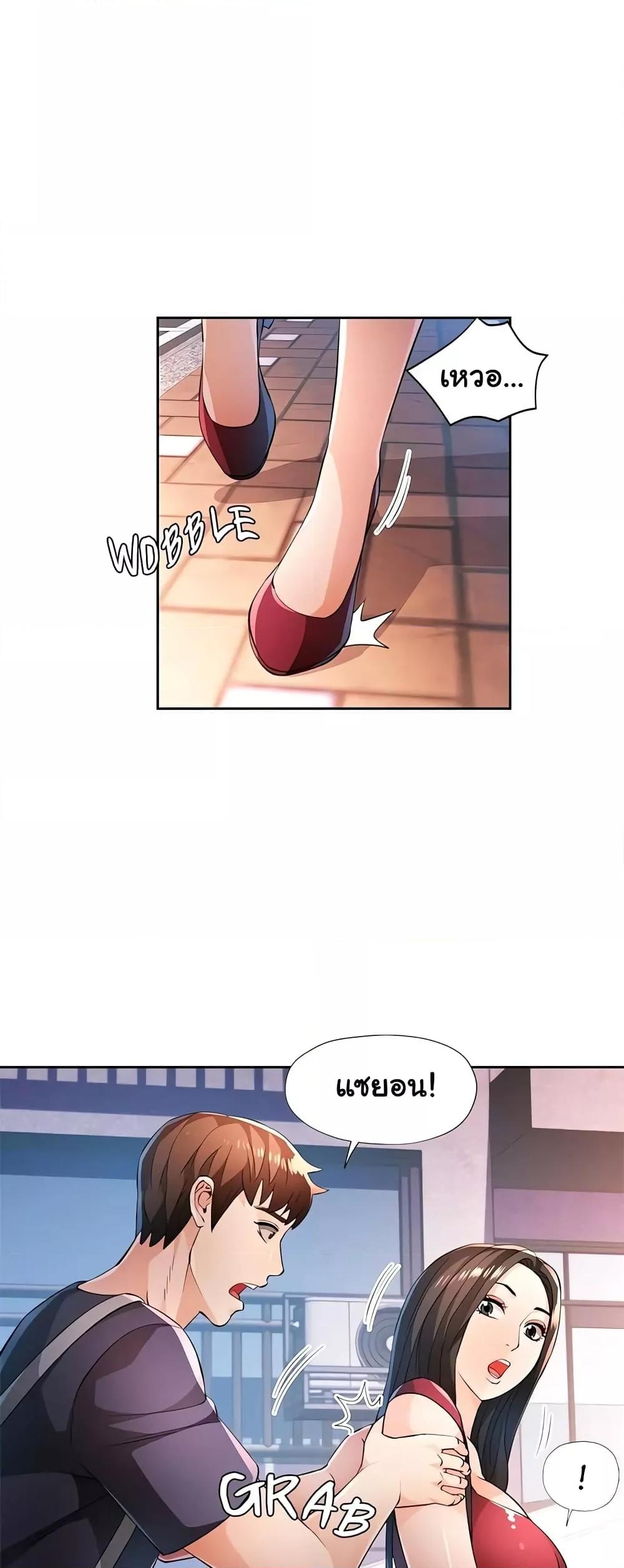 Doujin-Lc- อ่าน โดจิน มังฮวา เกาหลี ญี่ปุ่น จีน แปลไทย Wait, I’m a Married Woman! ตอนที่ 1 2 3 4 5 6 7 8 9 10 11 12 13 14 ฟรี ไม่มีโฆษณา อ่าน โดจิน Manhwa เกาหลี ญี่ปุ่น จีน เรามีครบ คัดมาให้เน้นๆ โดจิน 18+ รับประกันความฟินโดย  Doujin Lc