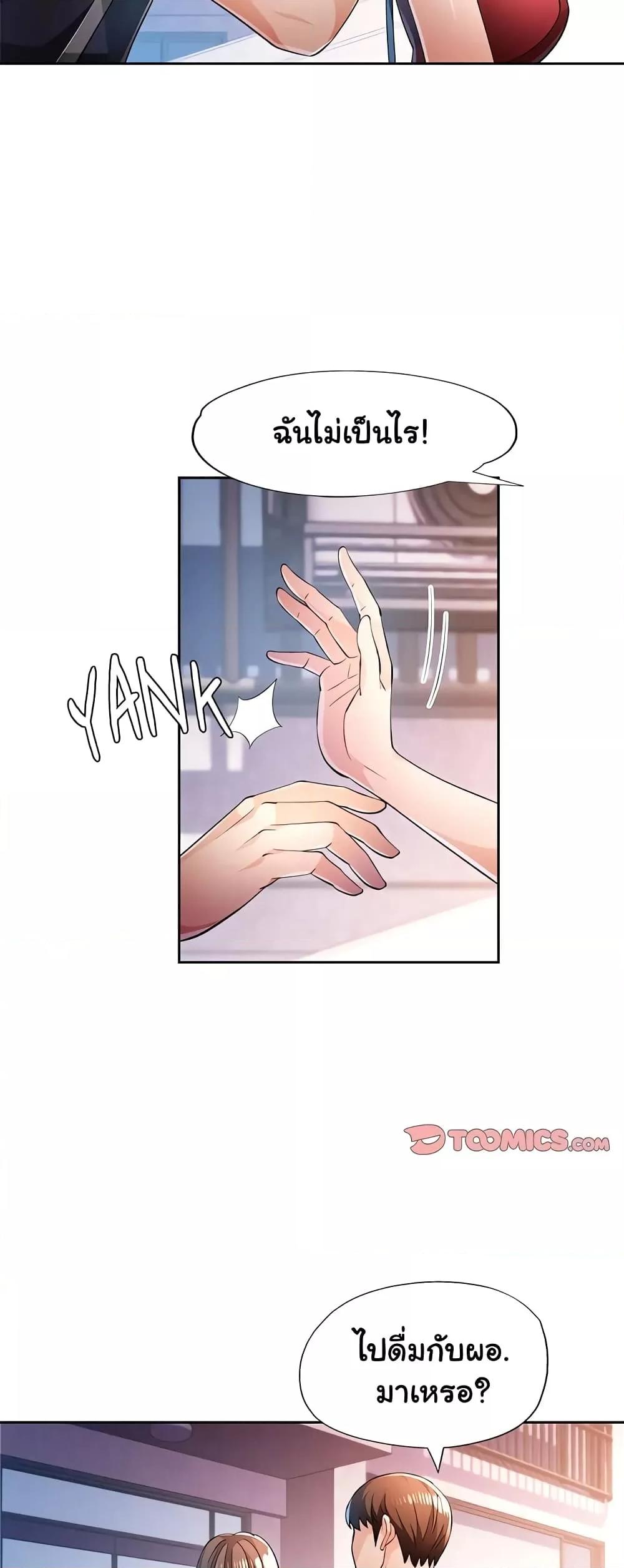 Doujin-Lc- อ่าน โดจิน มังฮวา เกาหลี ญี่ปุ่น จีน แปลไทย Wait, I’m a Married Woman! ตอนที่ 1 2 3 4 5 6 7 8 9 10 11 12 13 14 ฟรี ไม่มีโฆษณา อ่าน โดจิน Manhwa เกาหลี ญี่ปุ่น จีน เรามีครบ คัดมาให้เน้นๆ โดจิน 18+ รับประกันความฟินโดย  Doujin Lc