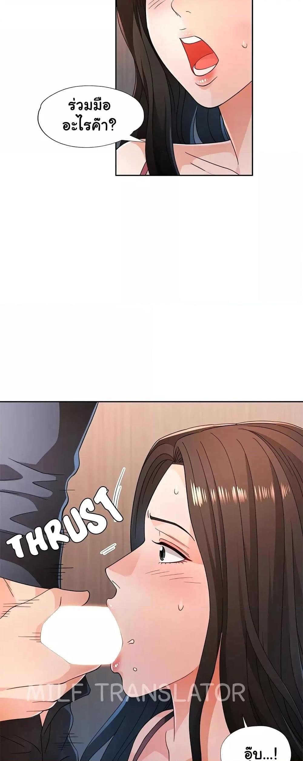 Doujin-Lc- อ่าน โดจิน มังฮวา เกาหลี ญี่ปุ่น จีน แปลไทย Wait, I’m a Married Woman! ตอนที่ 1 2 3 4 5 6 7 8 9 10 11 12 13 14 ฟรี ไม่มีโฆษณา อ่าน โดจิน Manhwa เกาหลี ญี่ปุ่น จีน เรามีครบ คัดมาให้เน้นๆ โดจิน 18+ รับประกันความฟินโดย  Doujin Lc