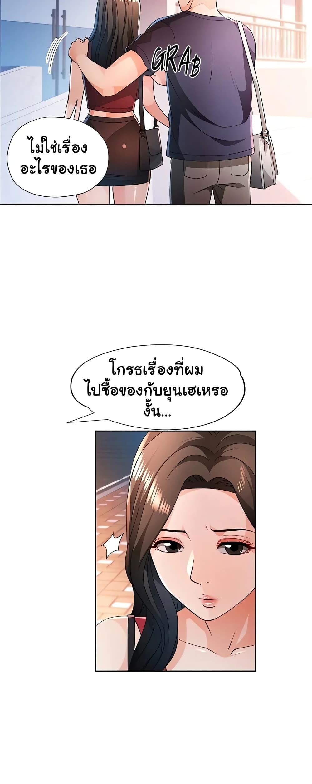 Doujin-Lc- อ่าน โดจิน มังฮวา เกาหลี ญี่ปุ่น จีน แปลไทย Wait, I’m a Married Woman! ตอนที่ 1 2 3 4 5 6 7 8 9 10 11 12 13 14 ฟรี ไม่มีโฆษณา อ่าน โดจิน Manhwa เกาหลี ญี่ปุ่น จีน เรามีครบ คัดมาให้เน้นๆ โดจิน 18+ รับประกันความฟินโดย  Doujin Lc