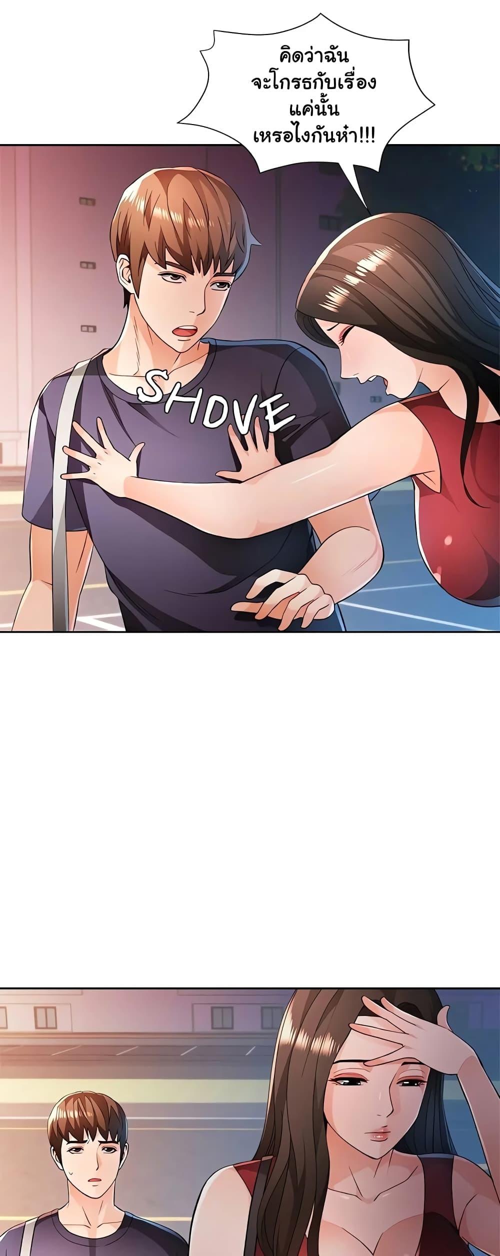 Doujin-Lc- อ่าน โดจิน มังฮวา เกาหลี ญี่ปุ่น จีน แปลไทย Wait, I’m a Married Woman! ตอนที่ 1 2 3 4 5 6 7 8 9 10 11 12 13 14 ฟรี ไม่มีโฆษณา อ่าน โดจิน Manhwa เกาหลี ญี่ปุ่น จีน เรามีครบ คัดมาให้เน้นๆ โดจิน 18+ รับประกันความฟินโดย  Doujin Lc