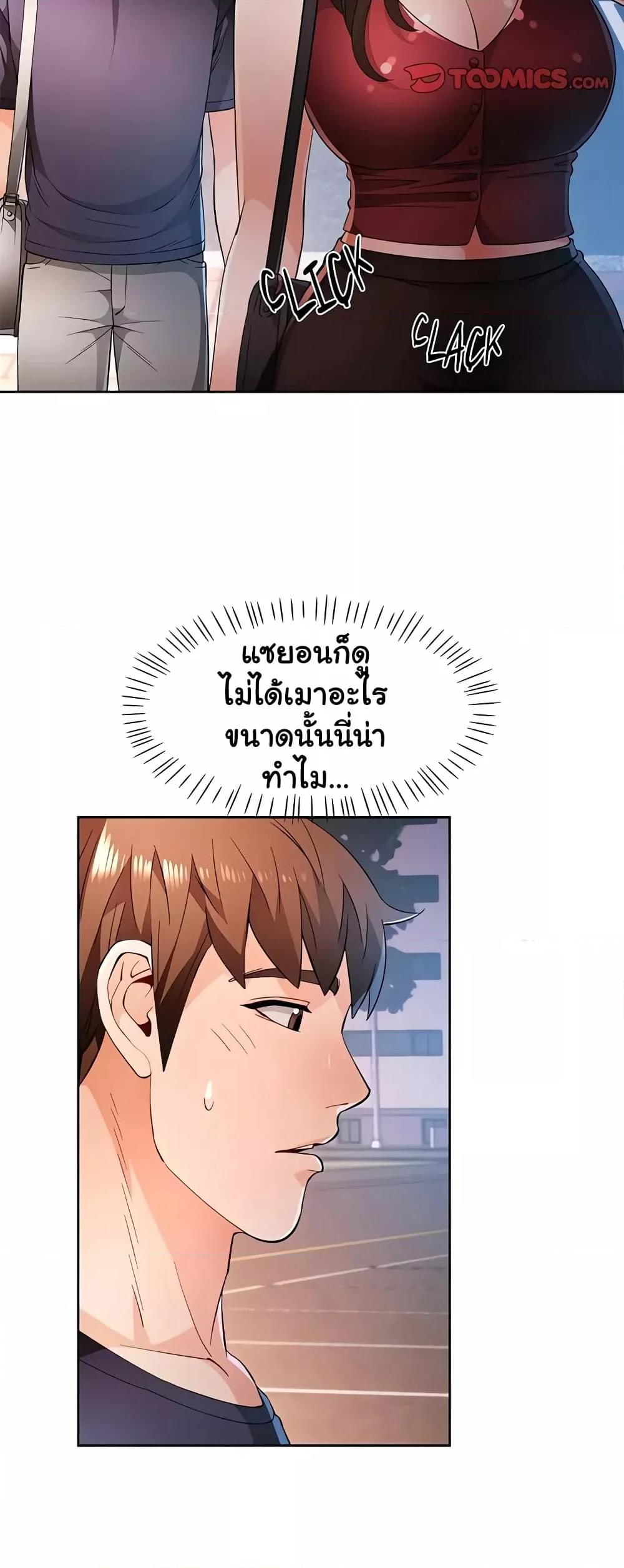 Doujin-Lc- อ่าน โดจิน มังฮวา เกาหลี ญี่ปุ่น จีน แปลไทย Wait, I’m a Married Woman! ตอนที่ 1 2 3 4 5 6 7 8 9 10 11 12 13 14 ฟรี ไม่มีโฆษณา อ่าน โดจิน Manhwa เกาหลี ญี่ปุ่น จีน เรามีครบ คัดมาให้เน้นๆ โดจิน 18+ รับประกันความฟินโดย  Doujin Lc