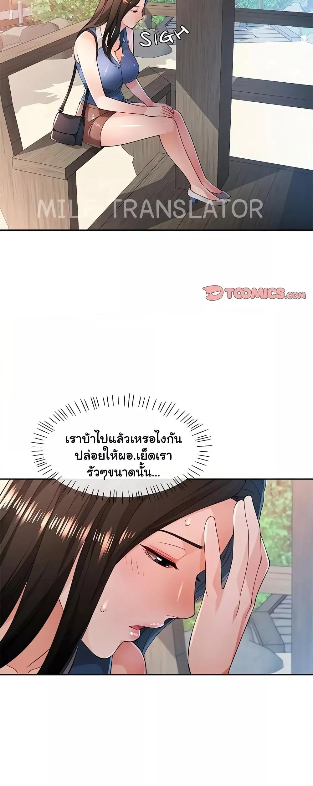 Doujin-Lc- อ่าน โดจิน มังฮวา เกาหลี ญี่ปุ่น จีน แปลไทย Wait, I’m a Married Woman! ตอนที่ 1 2 3 4 5 6 7 8 9 10 11 12 13 14 ฟรี ไม่มีโฆษณา อ่าน โดจิน Manhwa เกาหลี ญี่ปุ่น จีน เรามีครบ คัดมาให้เน้นๆ โดจิน 18+ รับประกันความฟินโดย  Doujin Lc