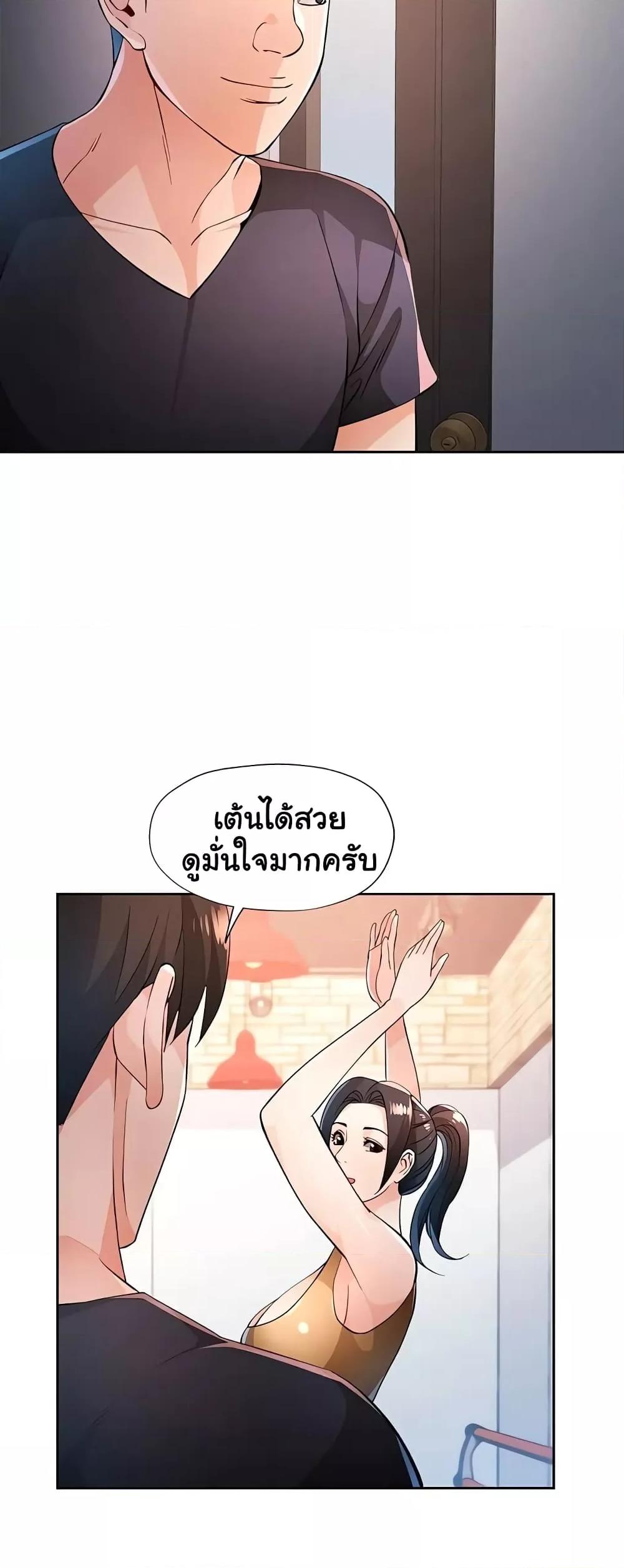 Doujin-Lc- อ่าน โดจิน มังฮวา เกาหลี ญี่ปุ่น จีน แปลไทย Wait, I’m a Married Woman! ตอนที่ 1 2 3 4 5 6 7 8 9 10 11 12 13 14 ฟรี ไม่มีโฆษณา อ่าน โดจิน Manhwa เกาหลี ญี่ปุ่น จีน เรามีครบ คัดมาให้เน้นๆ โดจิน 18+ รับประกันความฟินโดย  Doujin Lc