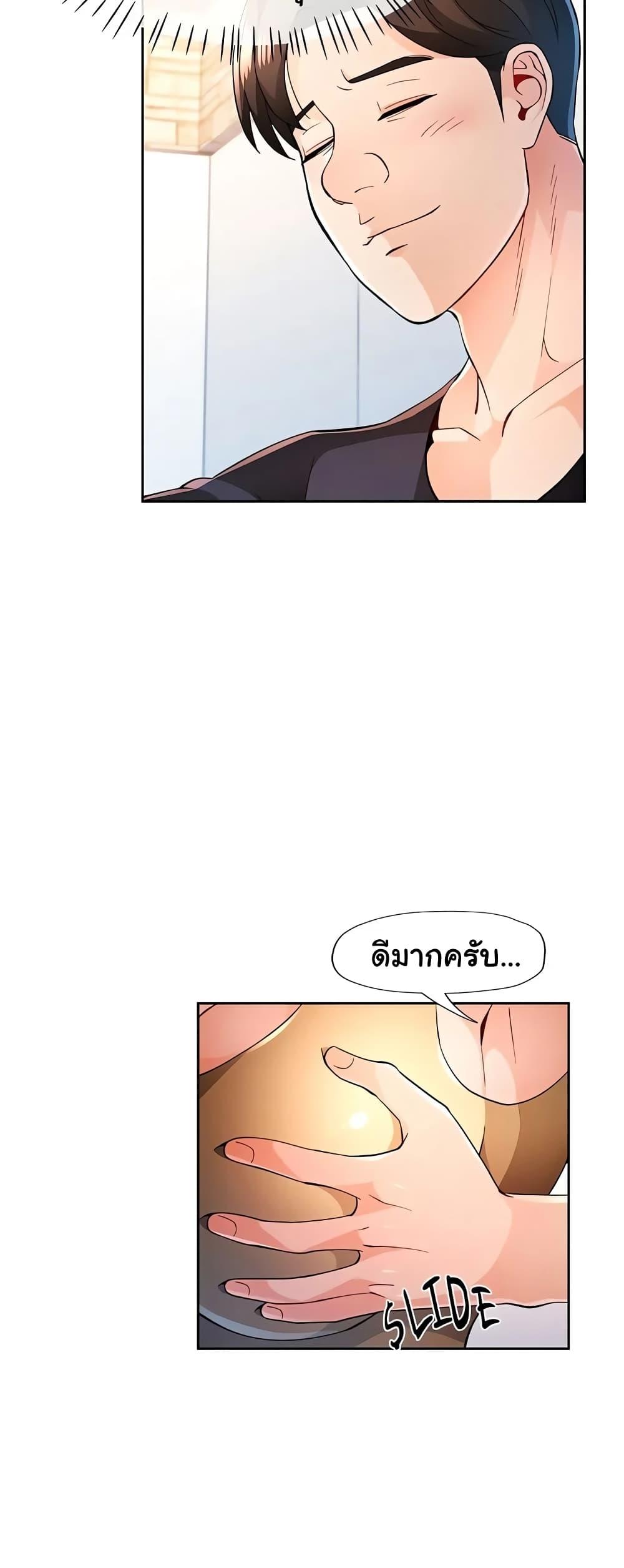 Doujin-Lc- อ่าน โดจิน มังฮวา เกาหลี ญี่ปุ่น จีน แปลไทย Wait, I’m a Married Woman! ตอนที่ 1 2 3 4 5 6 7 8 9 10 11 12 13 14 ฟรี ไม่มีโฆษณา อ่าน โดจิน Manhwa เกาหลี ญี่ปุ่น จีน เรามีครบ คัดมาให้เน้นๆ โดจิน 18+ รับประกันความฟินโดย  Doujin Lc