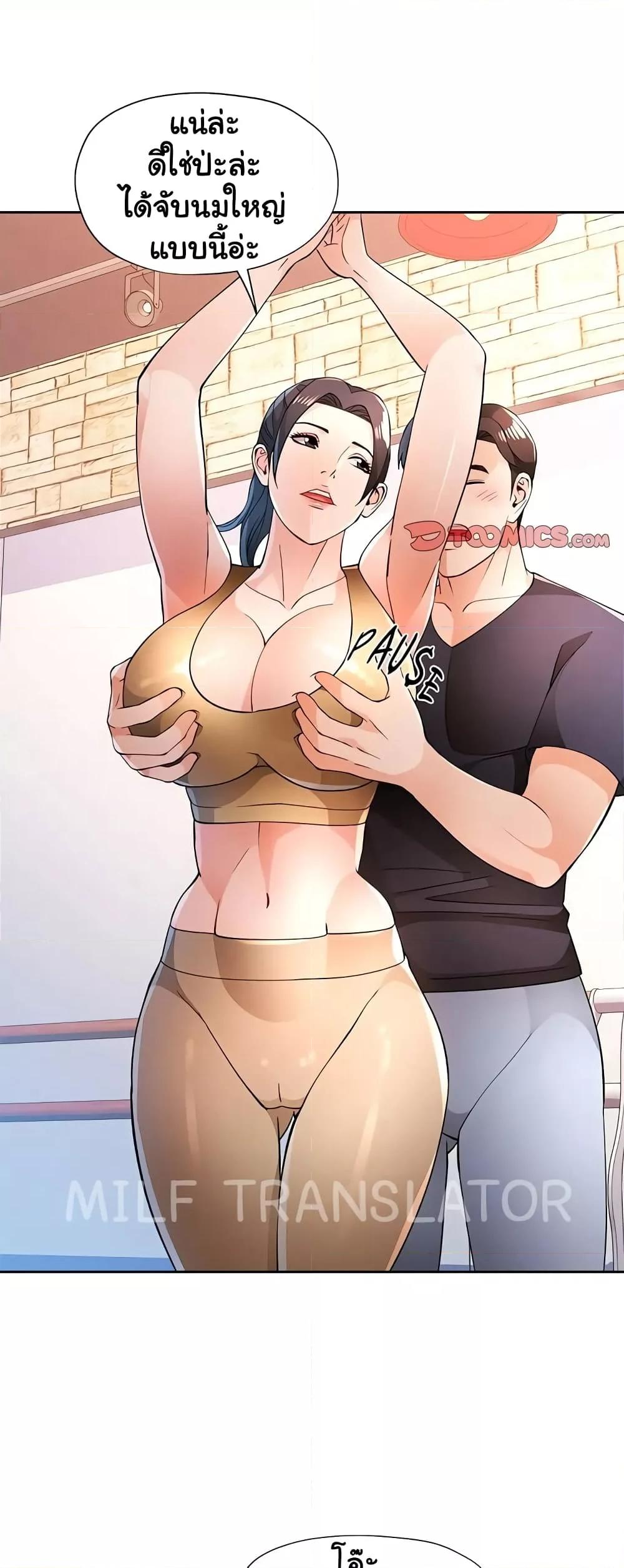 Doujin-Lc- อ่าน โดจิน มังฮวา เกาหลี ญี่ปุ่น จีน แปลไทย Wait, I’m a Married Woman! ตอนที่ 1 2 3 4 5 6 7 8 9 10 11 12 13 14 ฟรี ไม่มีโฆษณา อ่าน โดจิน Manhwa เกาหลี ญี่ปุ่น จีน เรามีครบ คัดมาให้เน้นๆ โดจิน 18+ รับประกันความฟินโดย  Doujin Lc