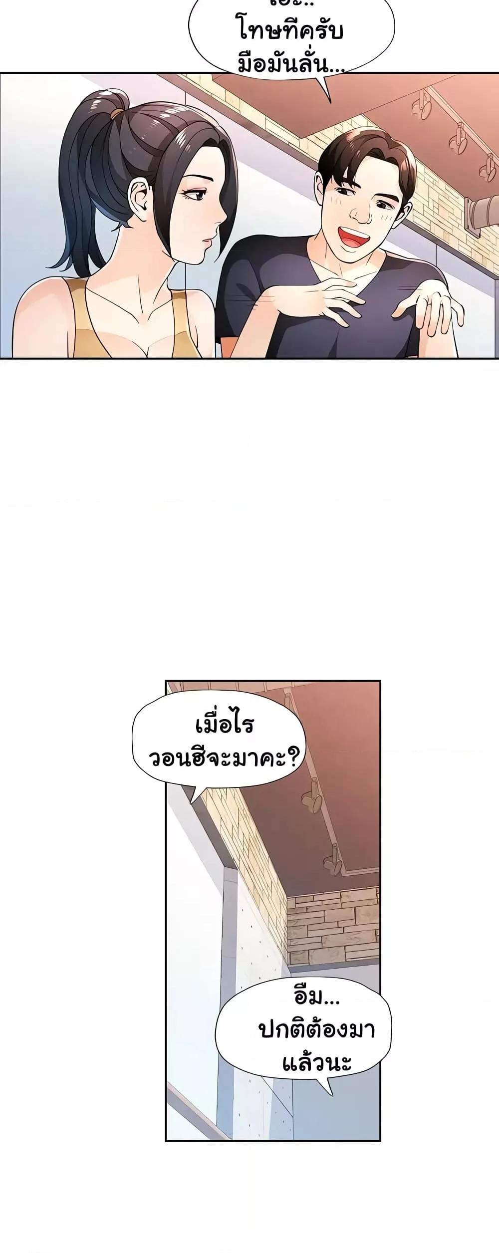 Doujin-Lc- อ่าน โดจิน มังฮวา เกาหลี ญี่ปุ่น จีน แปลไทย Wait, I’m a Married Woman! ตอนที่ 1 2 3 4 5 6 7 8 9 10 11 12 13 14 ฟรี ไม่มีโฆษณา อ่าน โดจิน Manhwa เกาหลี ญี่ปุ่น จีน เรามีครบ คัดมาให้เน้นๆ โดจิน 18+ รับประกันความฟินโดย  Doujin Lc