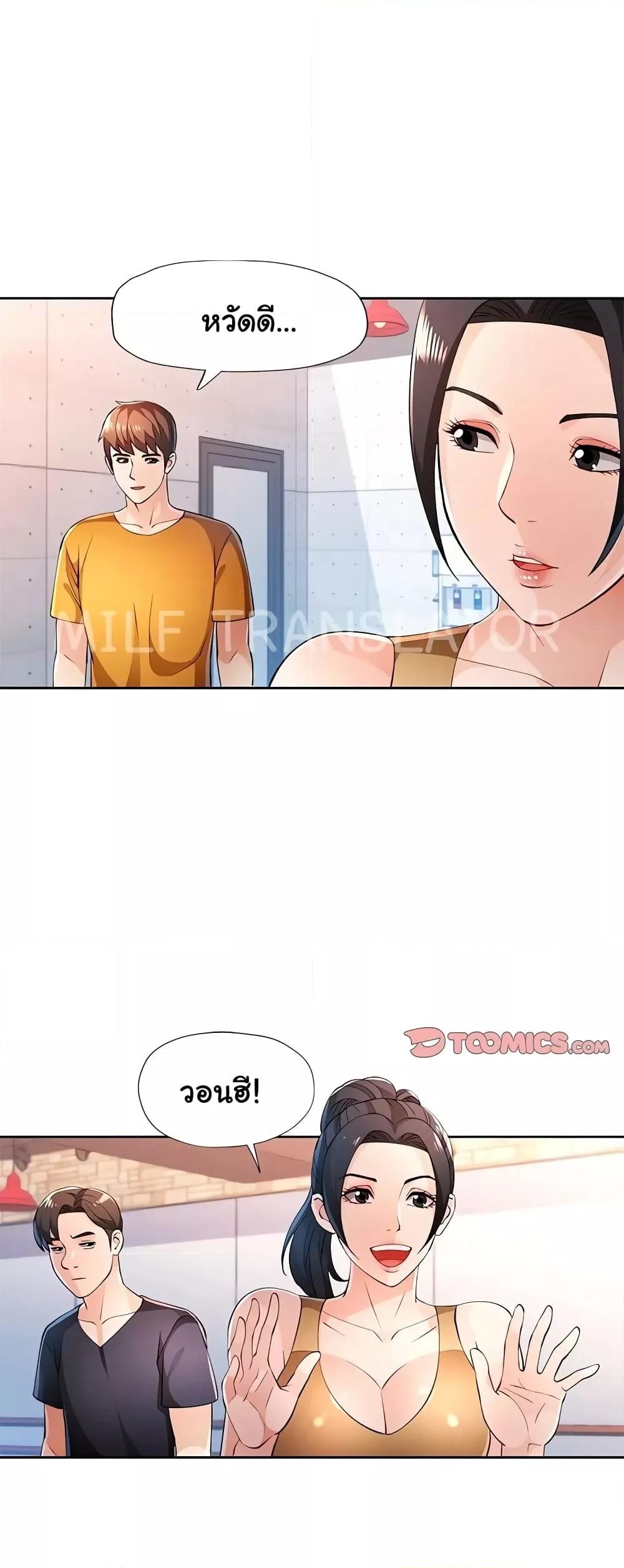 Doujin-Lc- อ่าน โดจิน มังฮวา เกาหลี ญี่ปุ่น จีน แปลไทย Wait, I’m a Married Woman! ตอนที่ 1 2 3 4 5 6 7 8 9 10 11 12 13 14 ฟรี ไม่มีโฆษณา อ่าน โดจิน Manhwa เกาหลี ญี่ปุ่น จีน เรามีครบ คัดมาให้เน้นๆ โดจิน 18+ รับประกันความฟินโดย  Doujin Lc