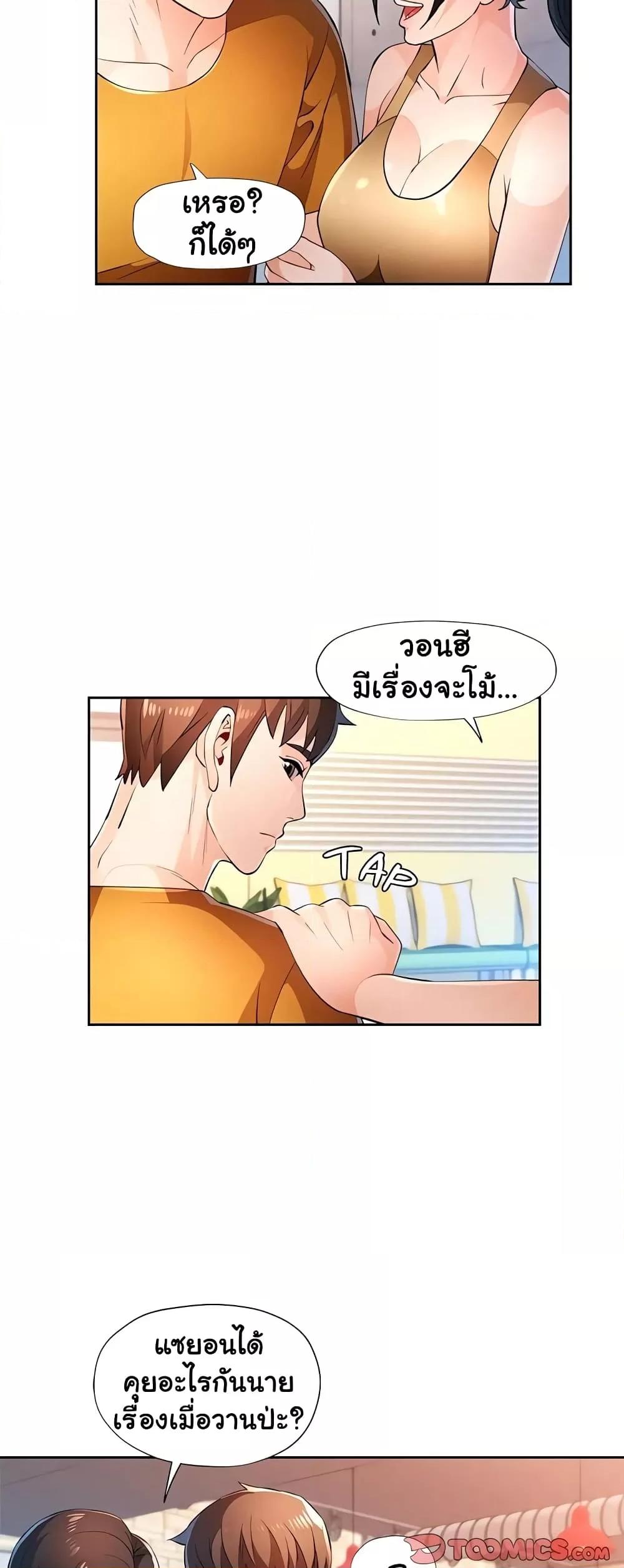 Doujin-Lc- อ่าน โดจิน มังฮวา เกาหลี ญี่ปุ่น จีน แปลไทย Wait, I’m a Married Woman! ตอนที่ 1 2 3 4 5 6 7 8 9 10 11 12 13 14 ฟรี ไม่มีโฆษณา อ่าน โดจิน Manhwa เกาหลี ญี่ปุ่น จีน เรามีครบ คัดมาให้เน้นๆ โดจิน 18+ รับประกันความฟินโดย  Doujin Lc