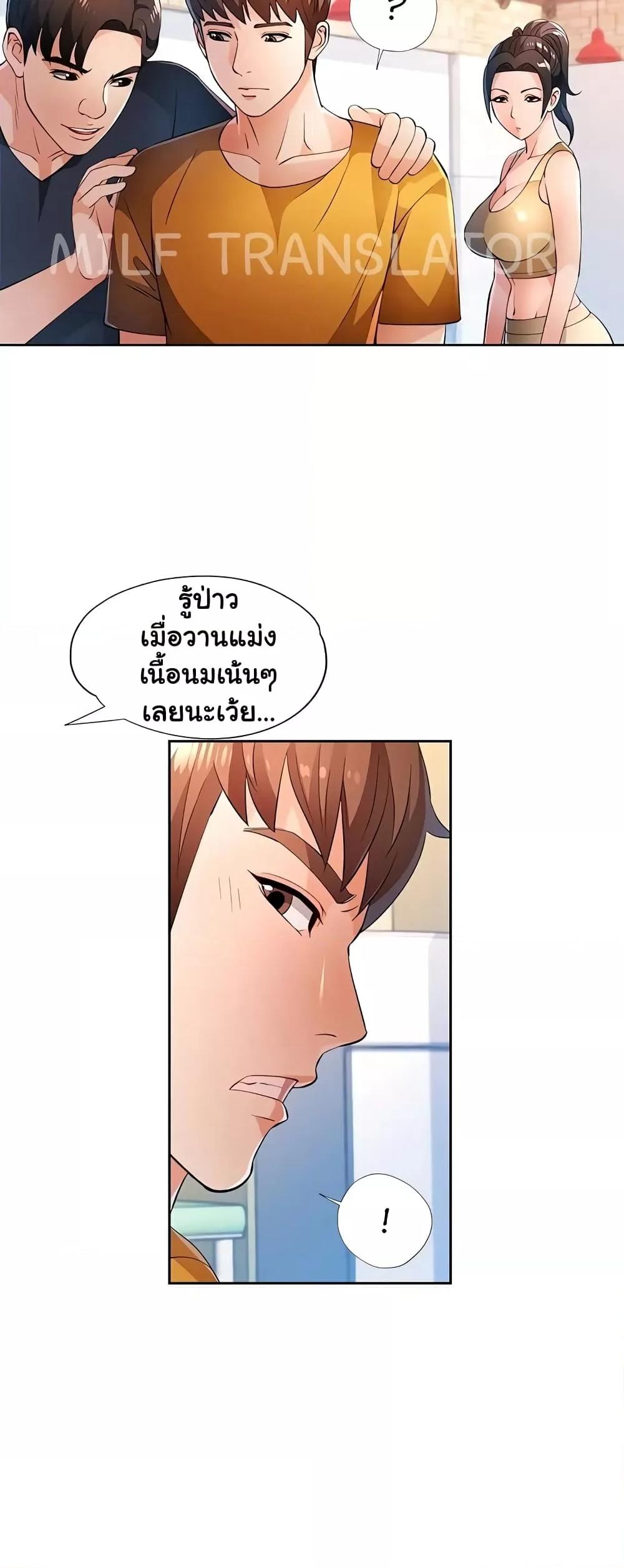 Doujin-Lc- อ่าน โดจิน มังฮวา เกาหลี ญี่ปุ่น จีน แปลไทย Wait, I’m a Married Woman! ตอนที่ 1 2 3 4 5 6 7 8 9 10 11 12 13 14 ฟรี ไม่มีโฆษณา อ่าน โดจิน Manhwa เกาหลี ญี่ปุ่น จีน เรามีครบ คัดมาให้เน้นๆ โดจิน 18+ รับประกันความฟินโดย  Doujin Lc