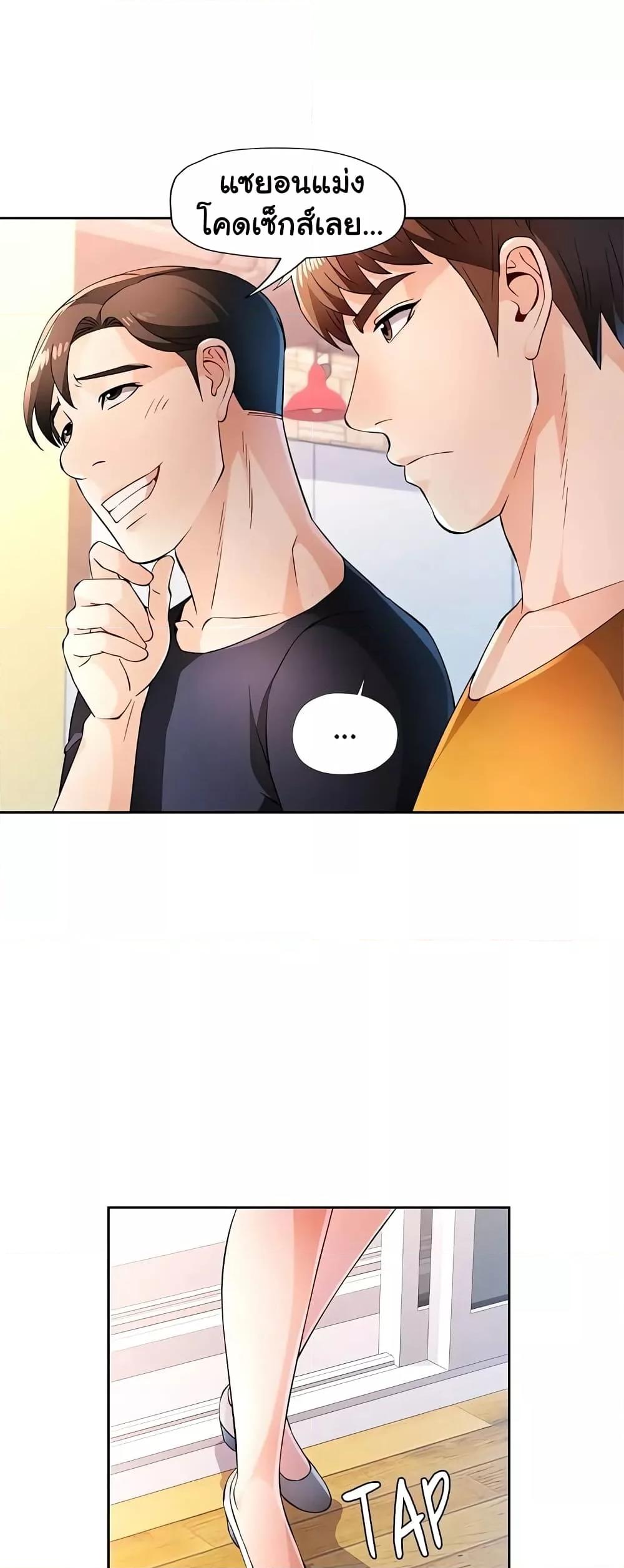 Doujin-Lc- อ่าน โดจิน มังฮวา เกาหลี ญี่ปุ่น จีน แปลไทย Wait, I’m a Married Woman! ตอนที่ 1 2 3 4 5 6 7 8 9 10 11 12 13 14 ฟรี ไม่มีโฆษณา อ่าน โดจิน Manhwa เกาหลี ญี่ปุ่น จีน เรามีครบ คัดมาให้เน้นๆ โดจิน 18+ รับประกันความฟินโดย  Doujin Lc