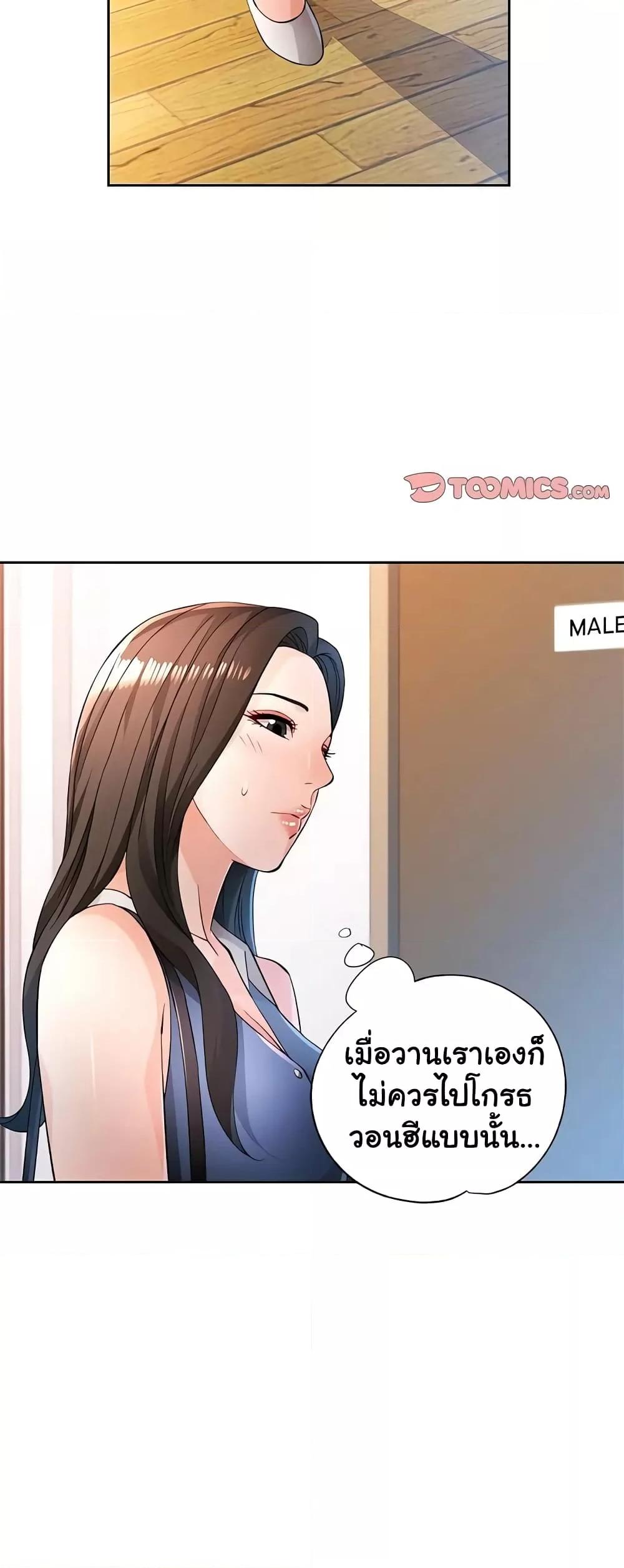 Doujin-Lc- อ่าน โดจิน มังฮวา เกาหลี ญี่ปุ่น จีน แปลไทย Wait, I’m a Married Woman! ตอนที่ 1 2 3 4 5 6 7 8 9 10 11 12 13 14 ฟรี ไม่มีโฆษณา อ่าน โดจิน Manhwa เกาหลี ญี่ปุ่น จีน เรามีครบ คัดมาให้เน้นๆ โดจิน 18+ รับประกันความฟินโดย  Doujin Lc