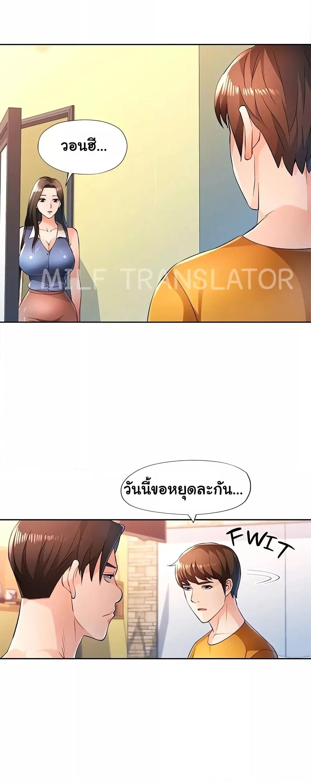 Doujin-Lc- อ่าน โดจิน มังฮวา เกาหลี ญี่ปุ่น จีน แปลไทย Wait, I’m a Married Woman! ตอนที่ 1 2 3 4 5 6 7 8 9 10 11 12 13 14 ฟรี ไม่มีโฆษณา อ่าน โดจิน Manhwa เกาหลี ญี่ปุ่น จีน เรามีครบ คัดมาให้เน้นๆ โดจิน 18+ รับประกันความฟินโดย  Doujin Lc