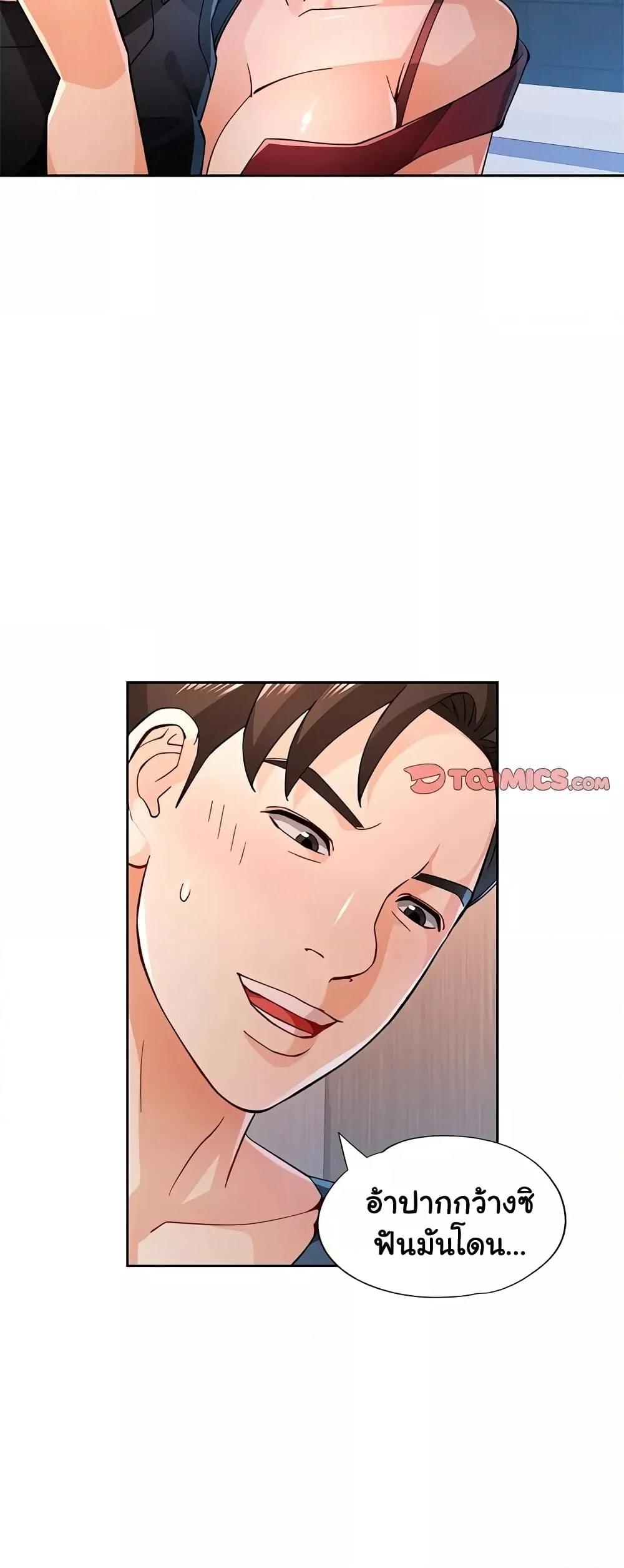 Doujin-Lc- อ่าน โดจิน มังฮวา เกาหลี ญี่ปุ่น จีน แปลไทย Wait, I’m a Married Woman! ตอนที่ 1 2 3 4 5 6 7 8 9 10 11 12 13 14 ฟรี ไม่มีโฆษณา อ่าน โดจิน Manhwa เกาหลี ญี่ปุ่น จีน เรามีครบ คัดมาให้เน้นๆ โดจิน 18+ รับประกันความฟินโดย  Doujin Lc